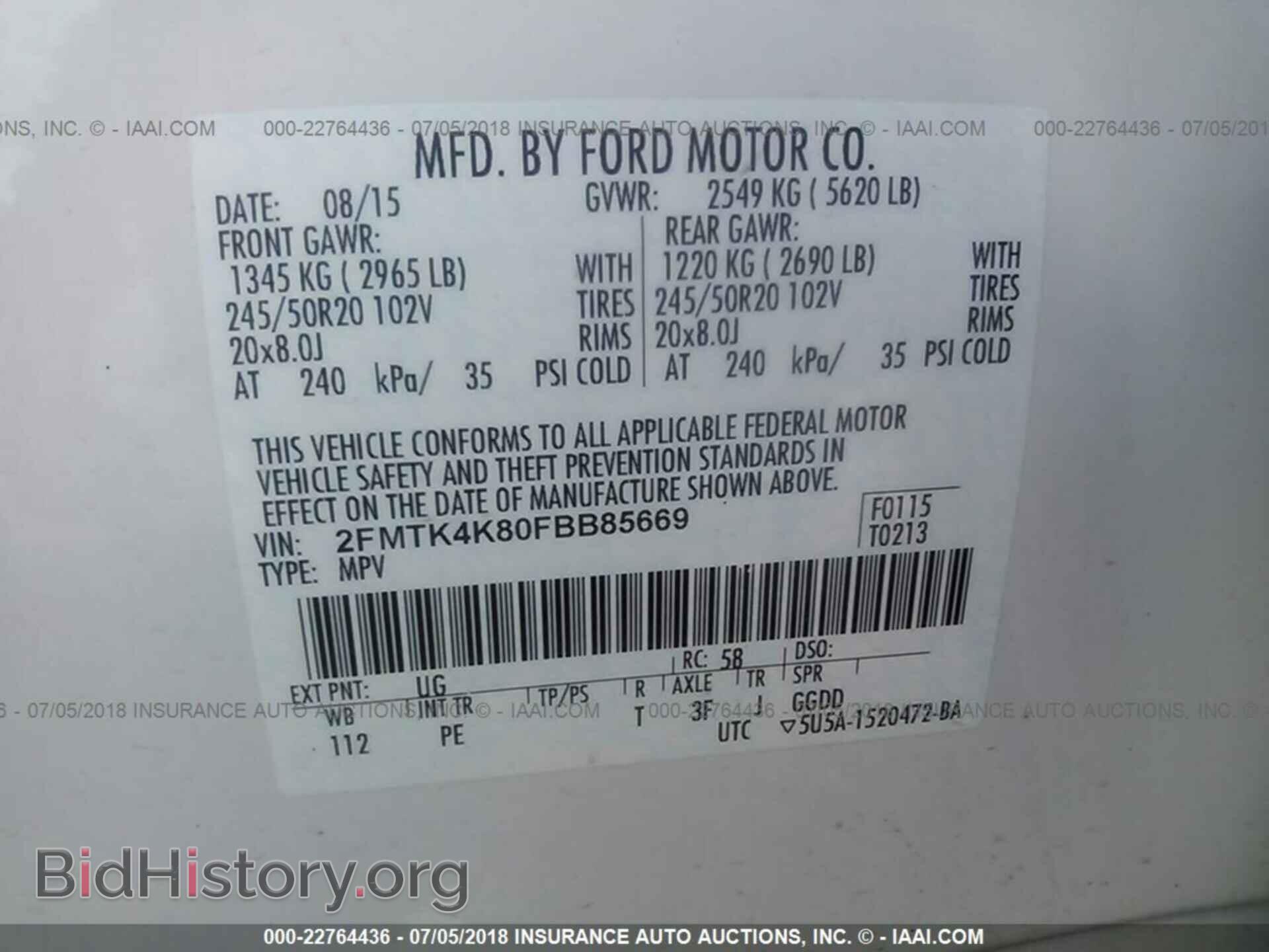 2015 Ford Edge - VIN: 2FMTK4K80FBB85669 - Фото 9