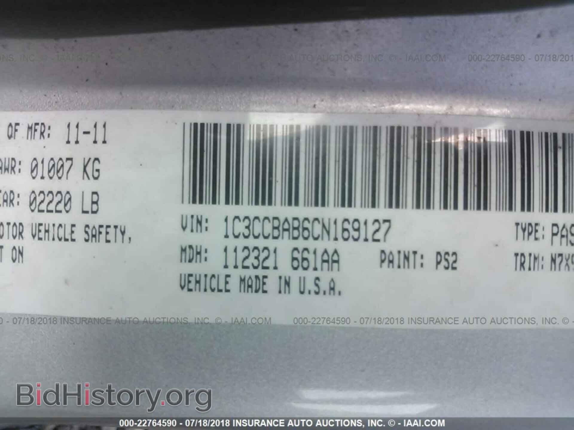 2012 Chrysler 200 - VIN: 1C3CCBAB6CN169127 - Фото 9