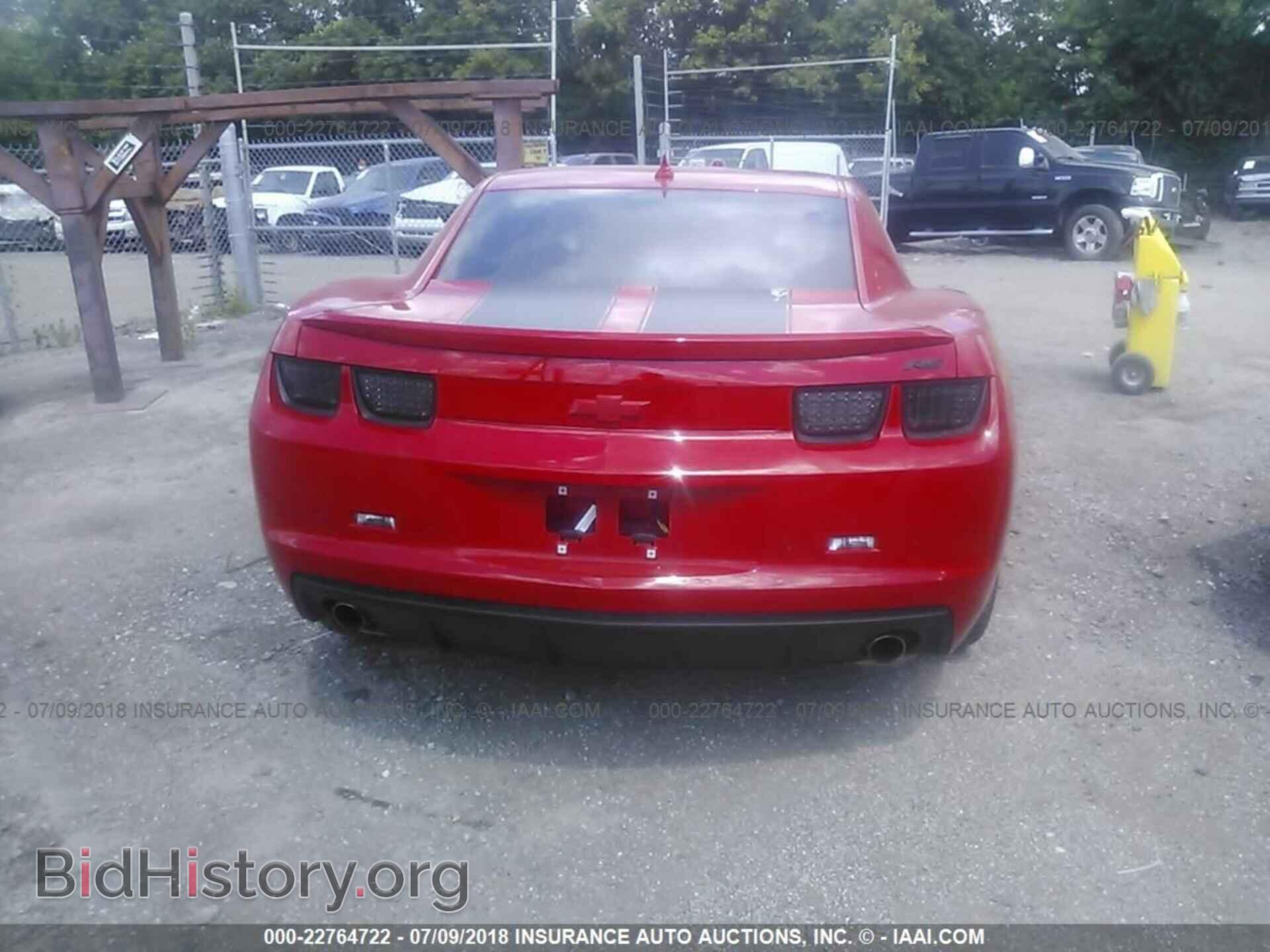 2013 Chevrolet Camaro - VIN: 2G1FB1E32D9134526 - Фото 8