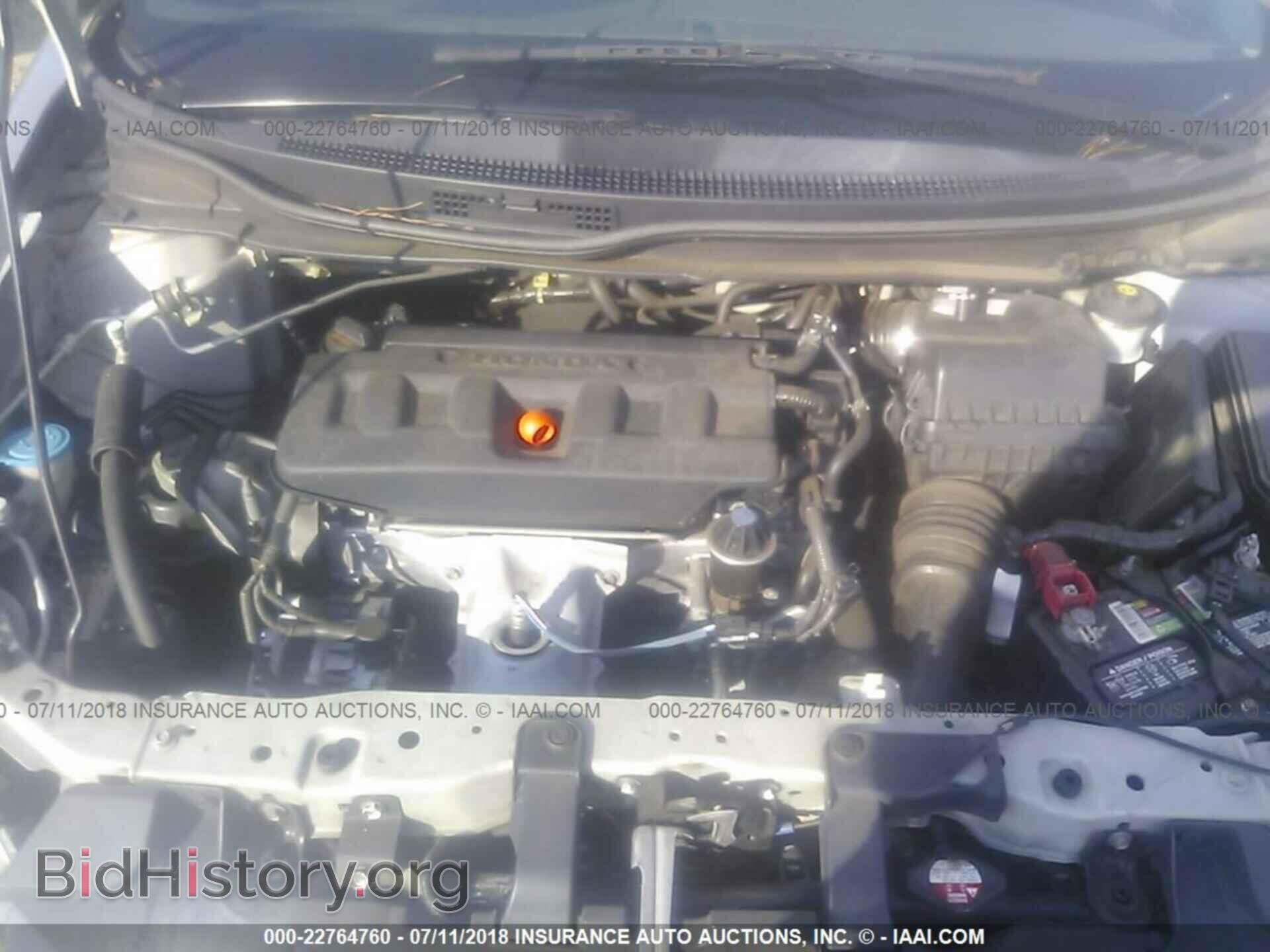 2012 Honda CIVIC (VIN 2HGFB2F85CH334295) — фото 10 из 10
