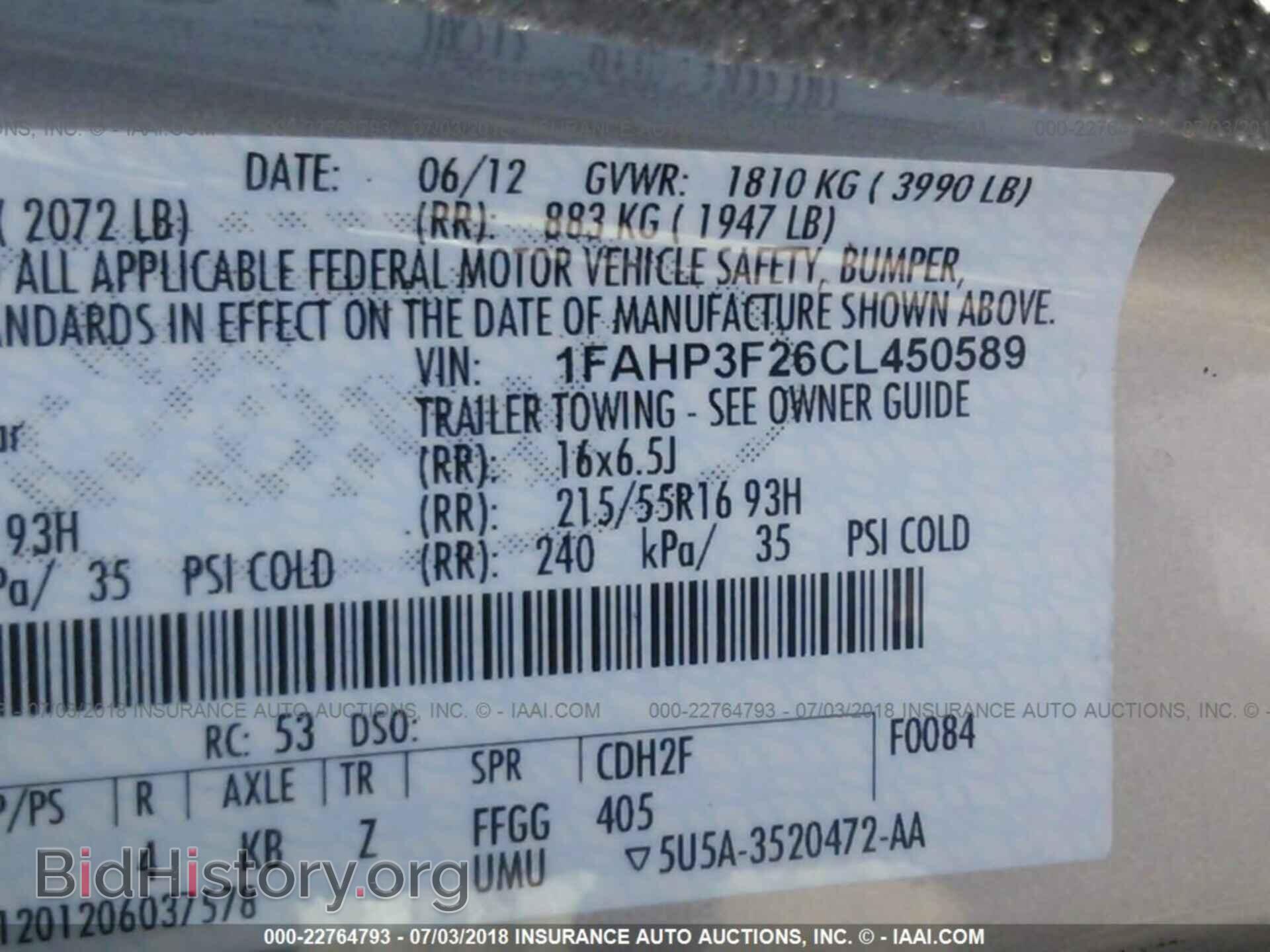 2012 Ford Focus - VIN: 1FAHP3F26CL450589 - Фото 9