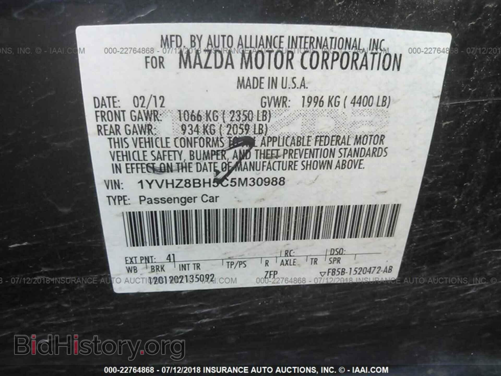 2012 Mazda 6 - VIN: 1YVHZ8BH5C5M30988 - Фото 9