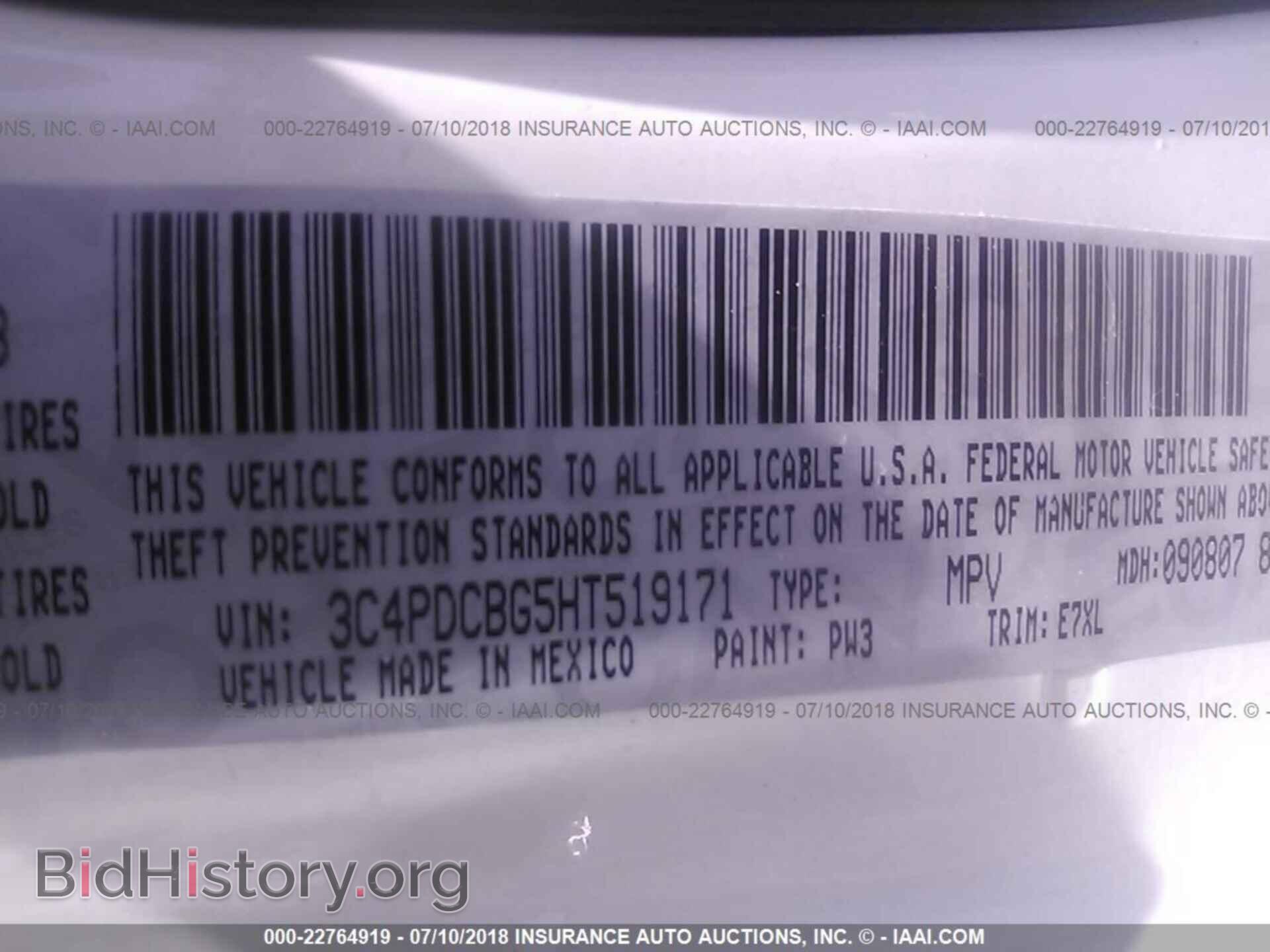 2017 Dodge Journey - VIN: 3C4PDCBG5HT519171 - Фото 9