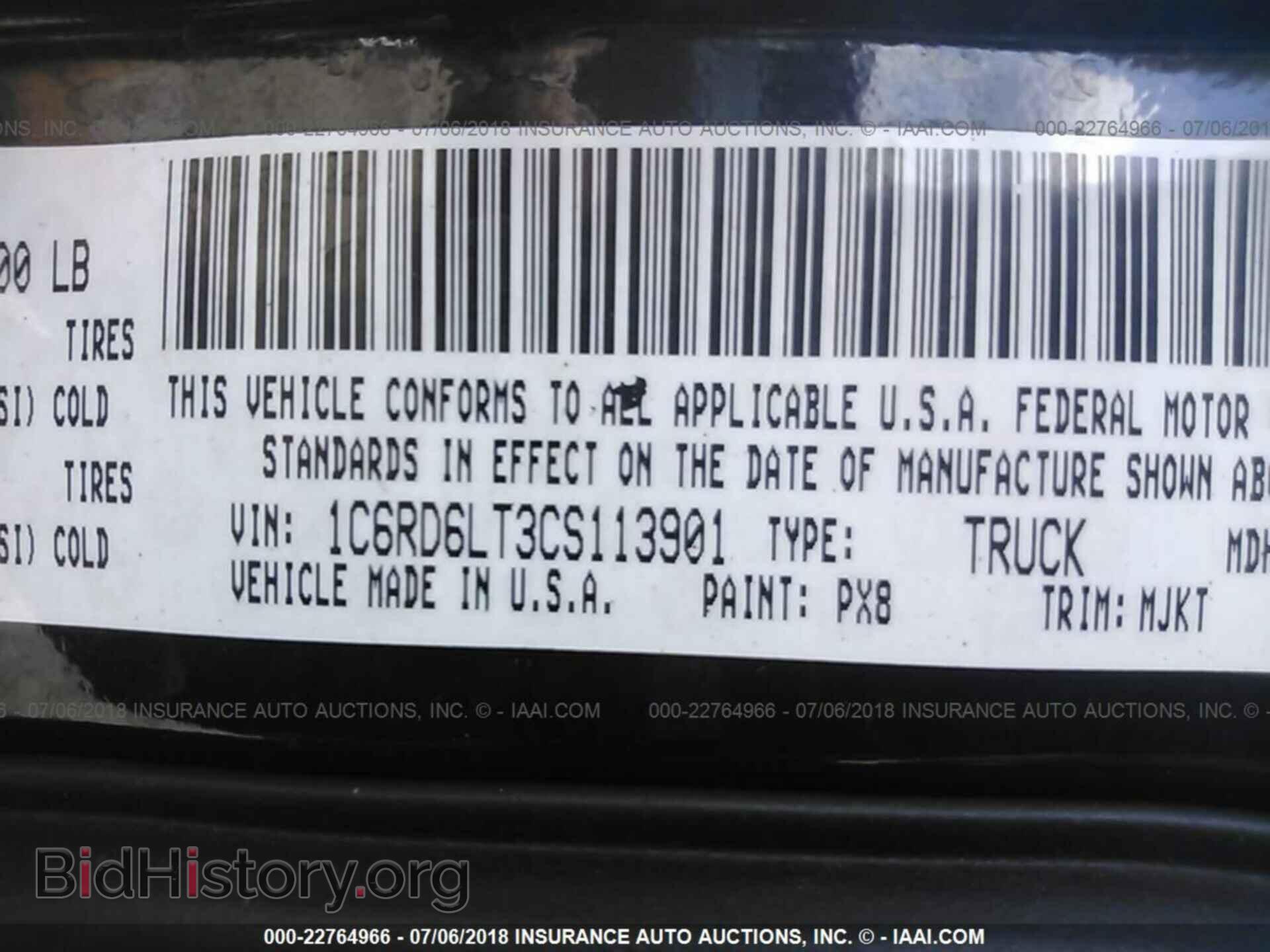 2012 Dodge Ram 1500 - VIN: 1C6RD6LT3CS113901 - Фото 9