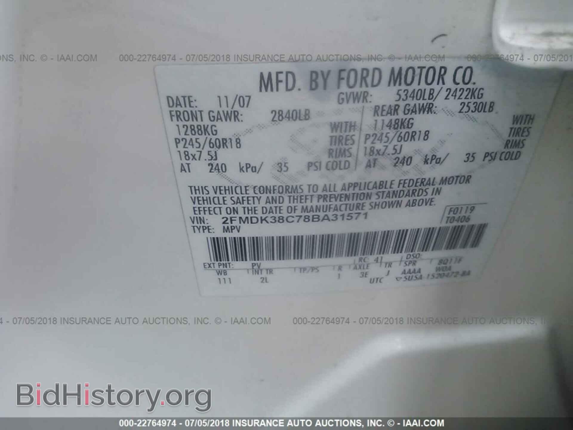 2008 FORD EDGE - VIN: 2FMDK38C78BA31571 - Фото 9