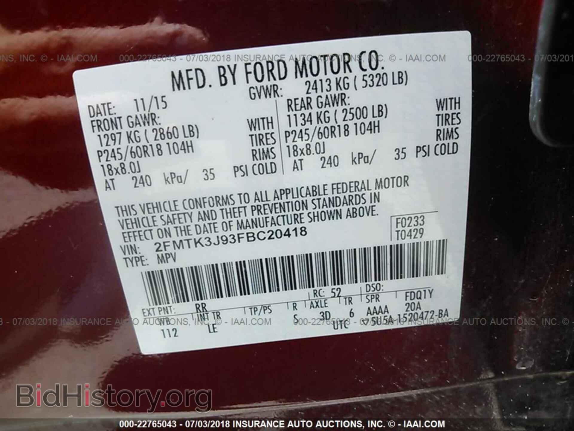 2015 Ford Edge - VIN: 2FMTK3J93FBC20418 - Фото 9