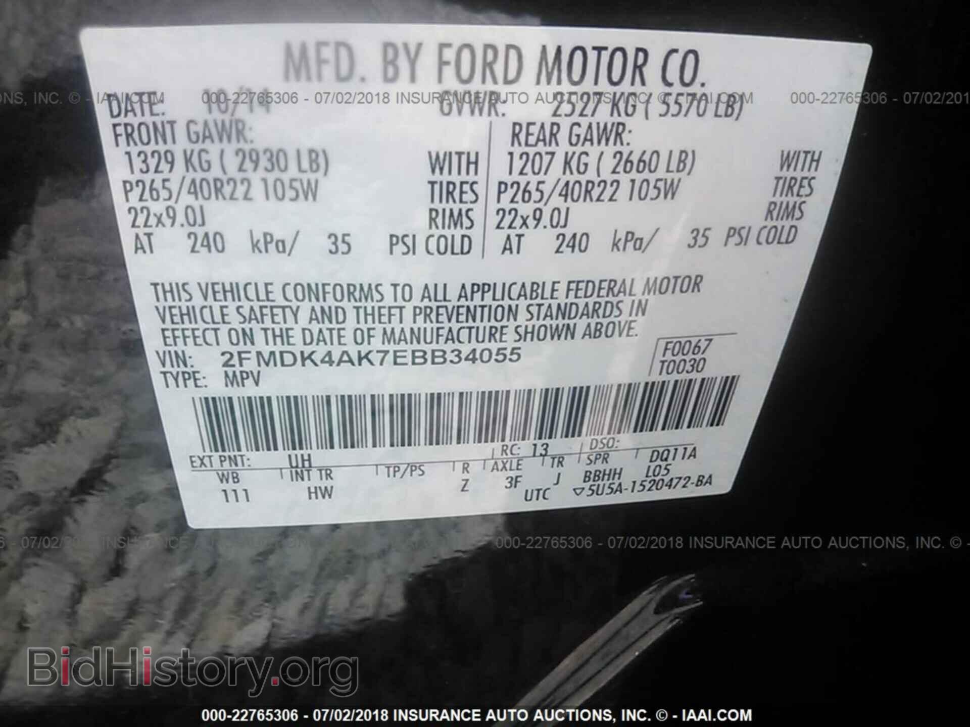 2014 Ford Edge - VIN: 2FMDK4AK7EBB34055 - Photo 9