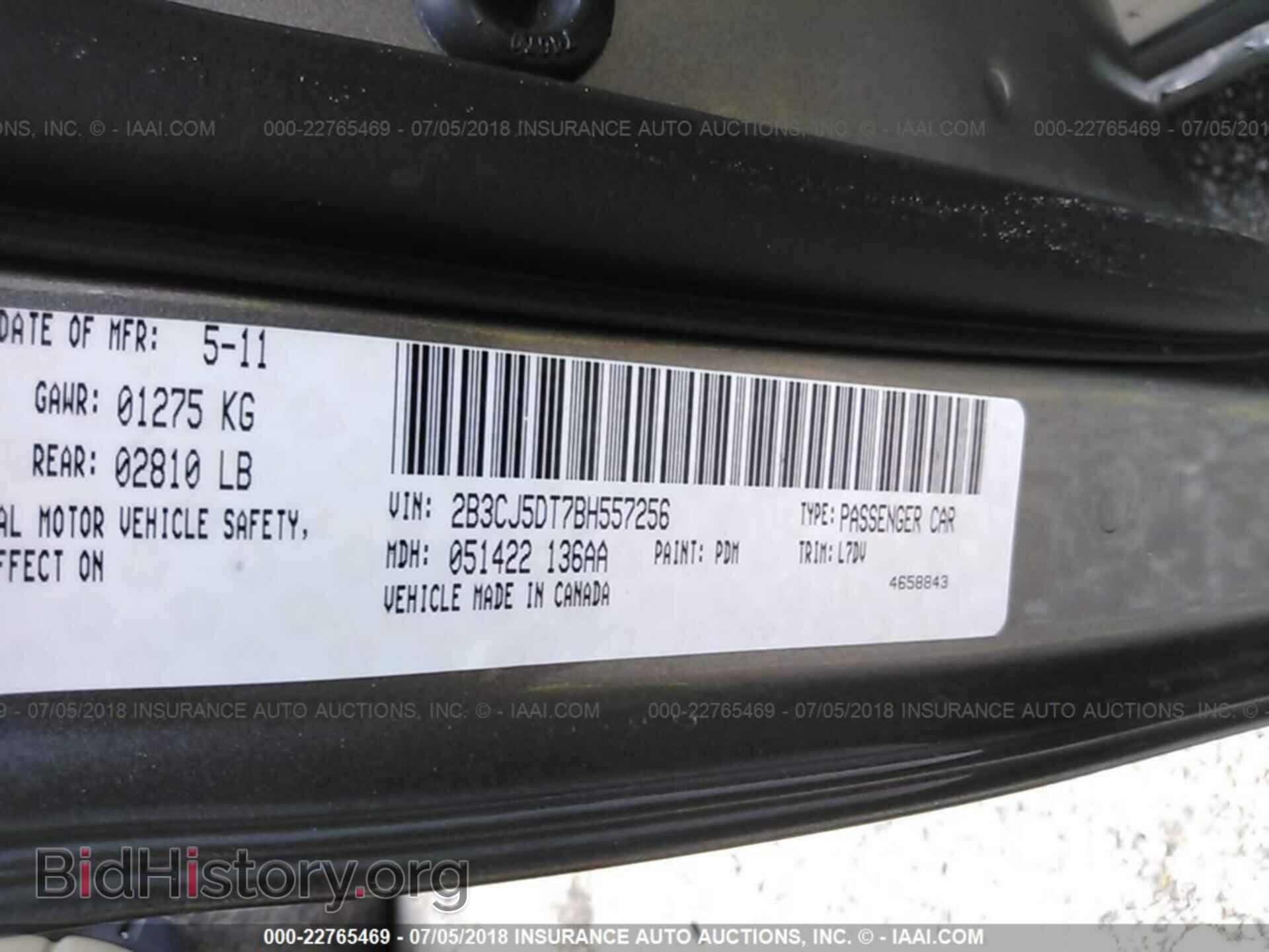 2011 Dodge Challenger - VIN: 2B3CJ5DT7BH557256 - Фото 9