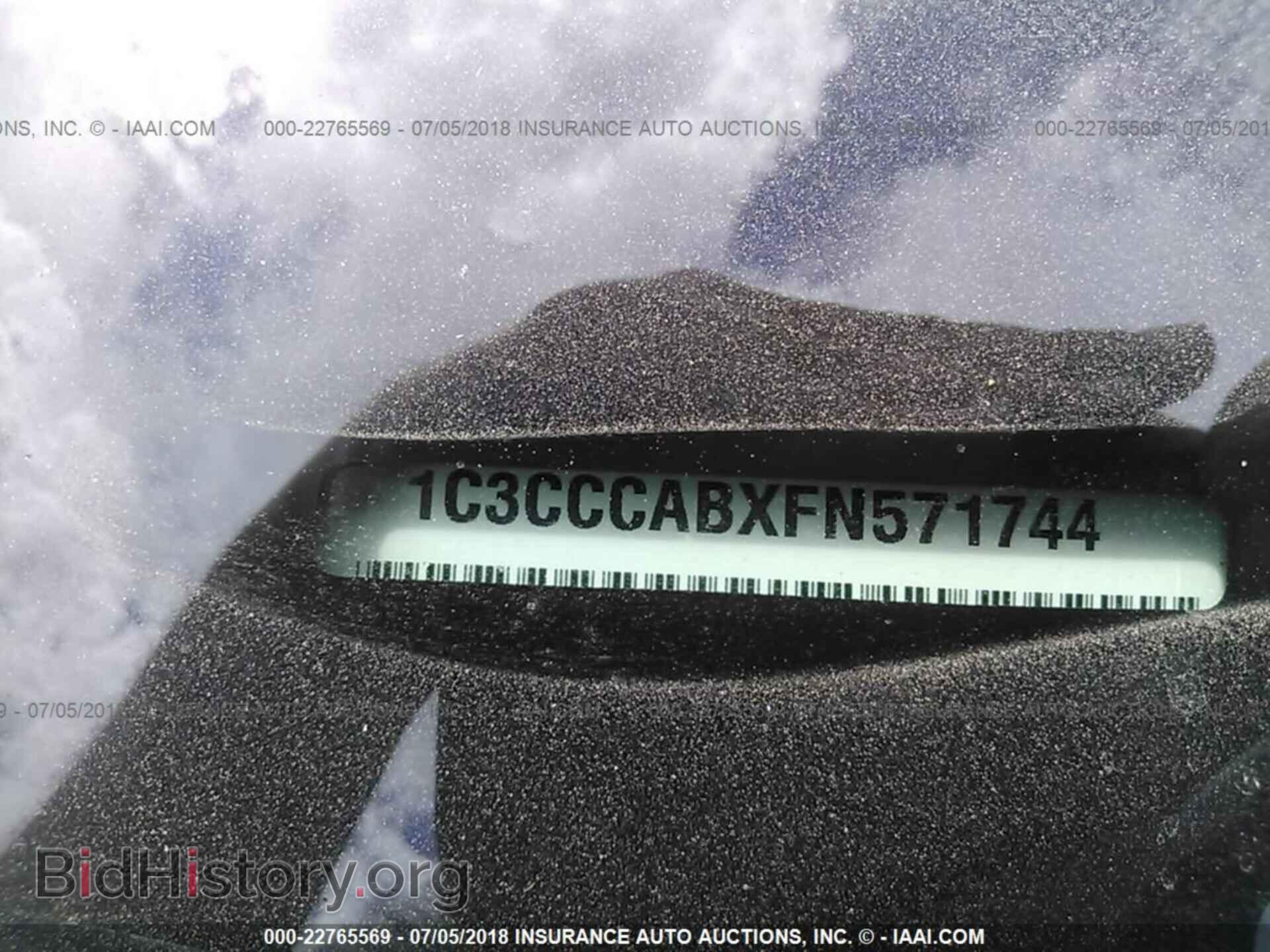 2015 Chrysler 200 - VIN: 1C3CCCABXFN571744 - Фото 9