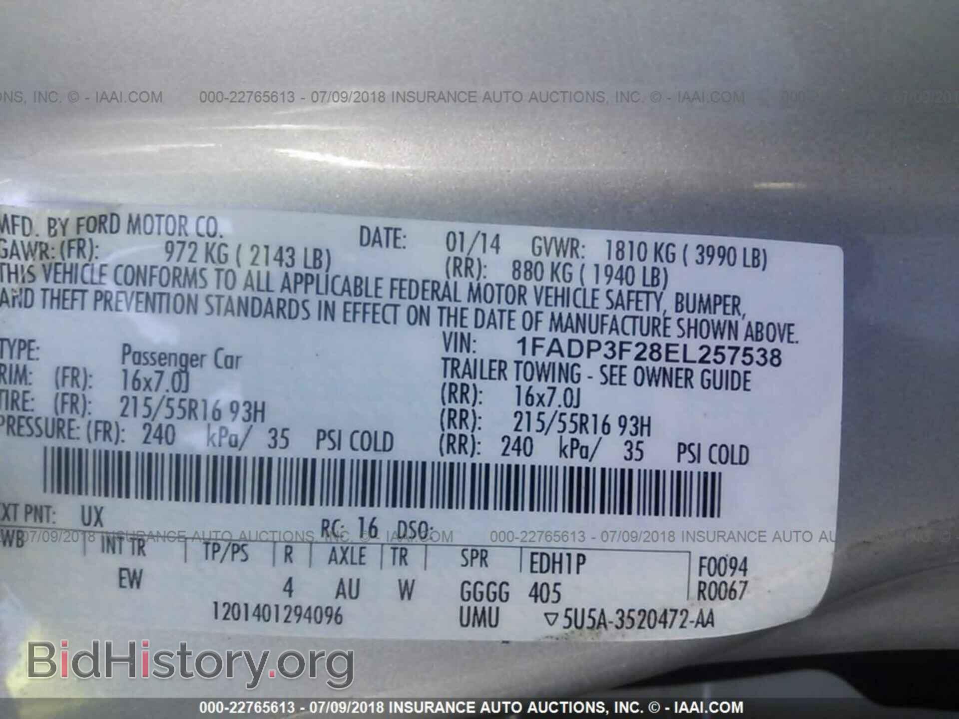 2014 Ford Focus - VIN: 1FADP3F28EL257538 - Фото 9