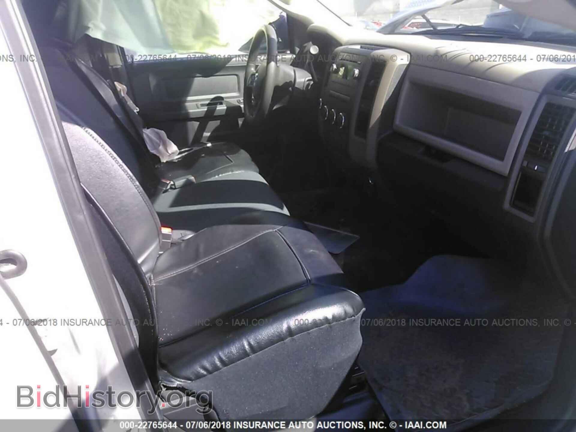 2012 Dodge Ram 1500 - VIN: 1C6RD7FT5CS304124 - Фото 5