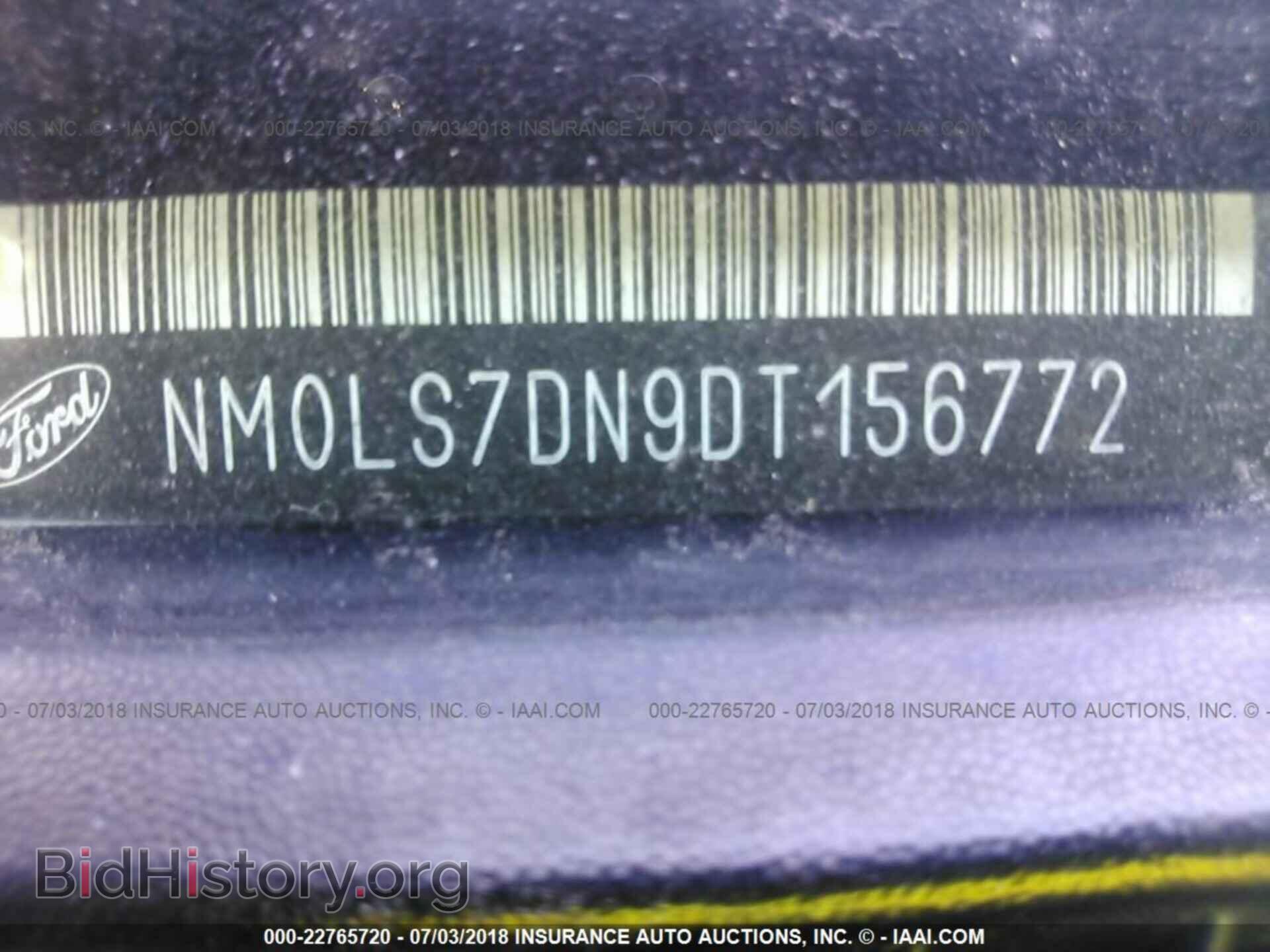 2013 Ford Transit - VIN: NM0LS7DN9DT156772 - Фото 9