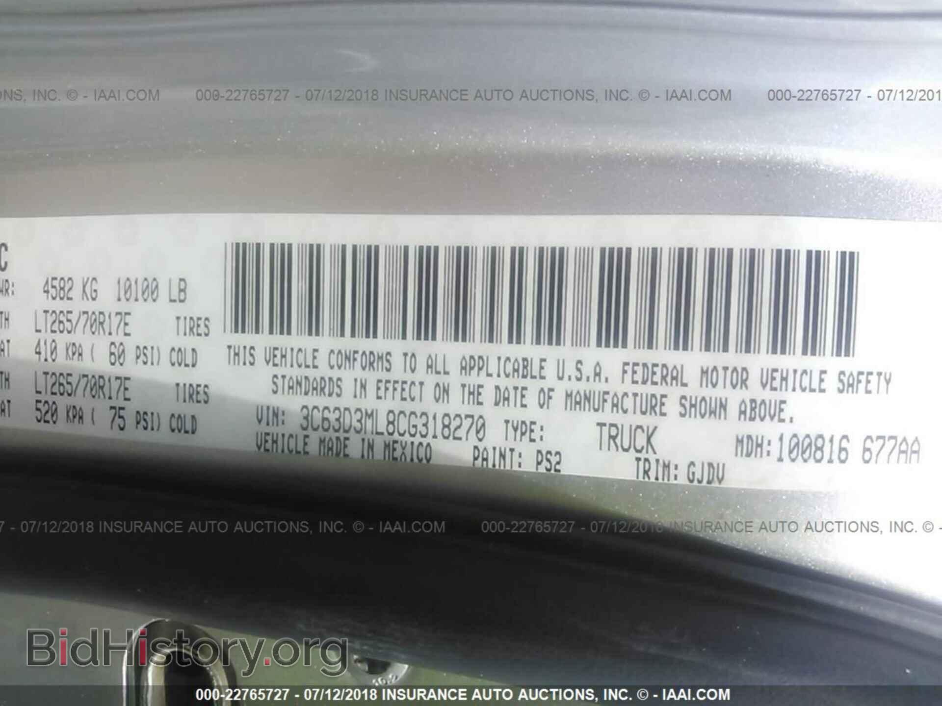 2012 Dodge Ram 3500 - VIN: 3C63D3ML8CG318270 - Фото 10