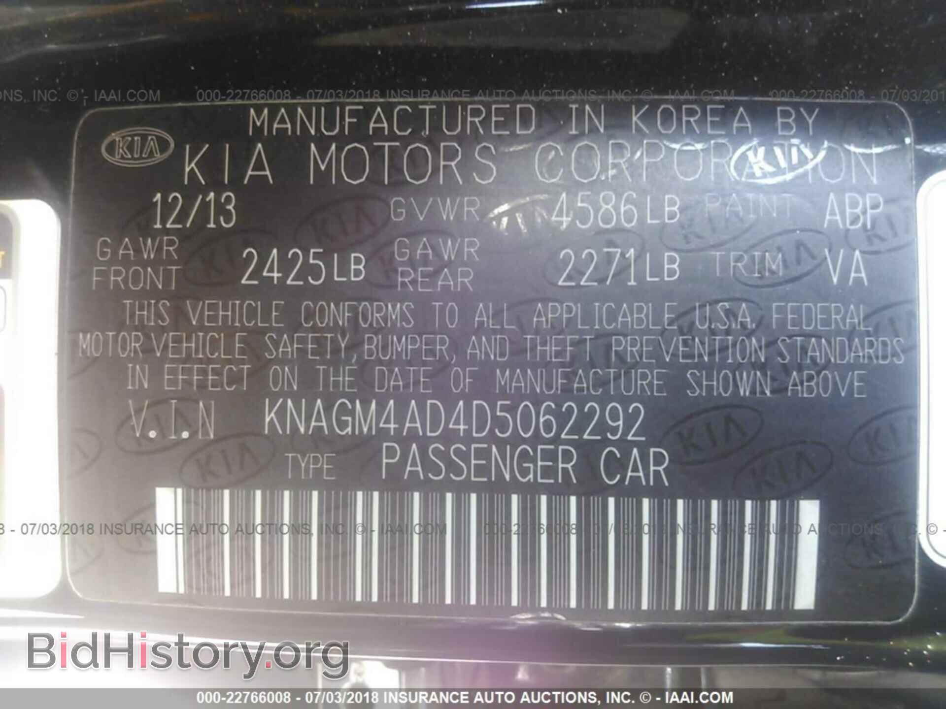 2013 Kia Optima - VIN: KNAGM4AD4D5062292 - Photo 9