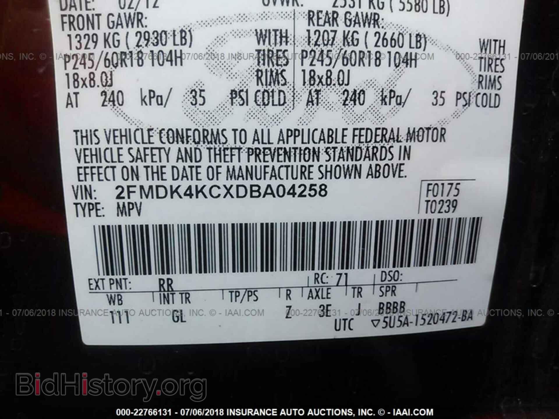 2013 Ford Edge - VIN: 2FMDK4KCXDBA04258 - Фото 9