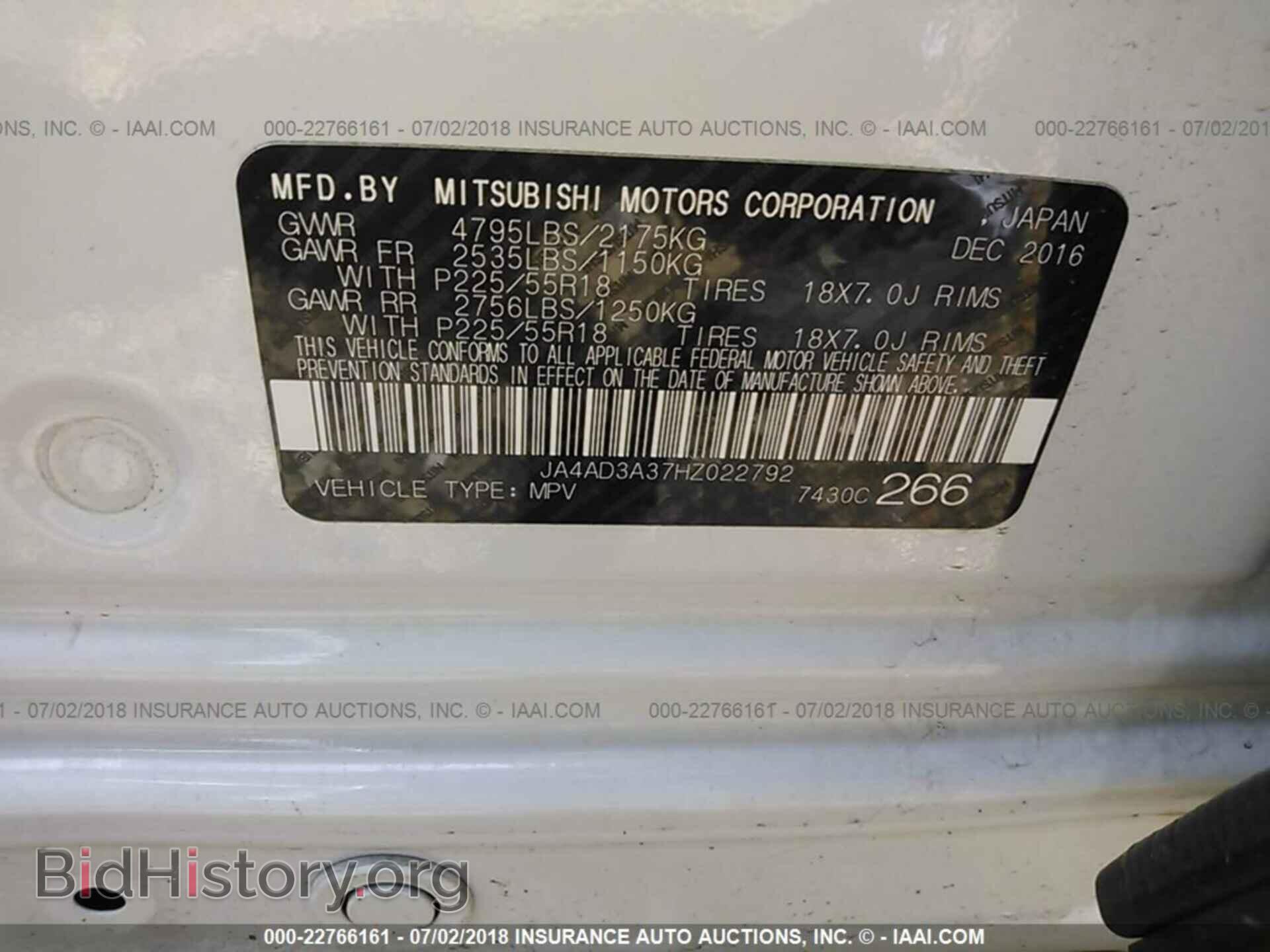 2017 Mitsubishi Outlander - VIN: JA4AD3A37HZ022792 - Фото 9