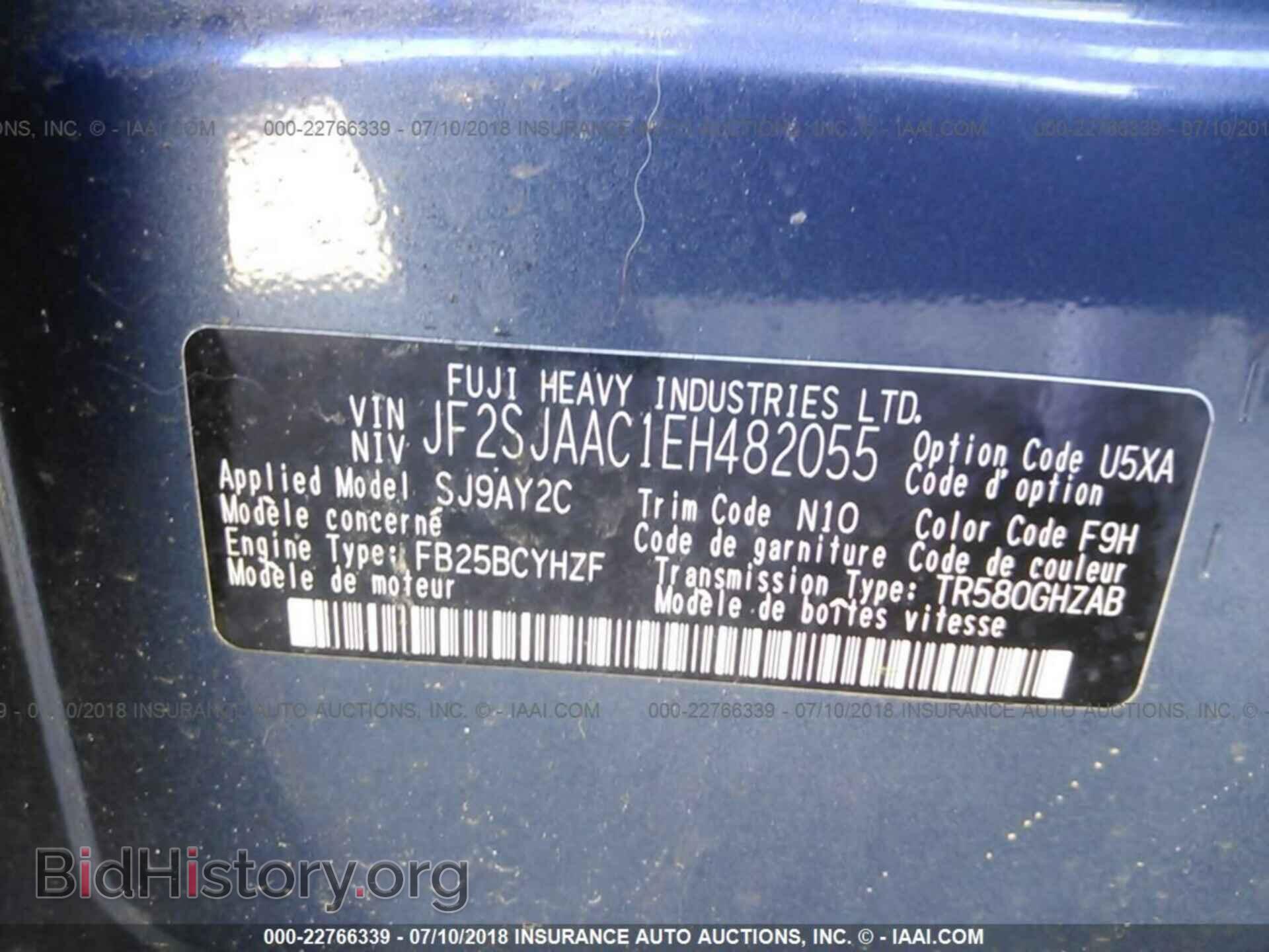 2014 Subaru Forester - VIN: JF2SJAAC1EH482055 - Фото 9