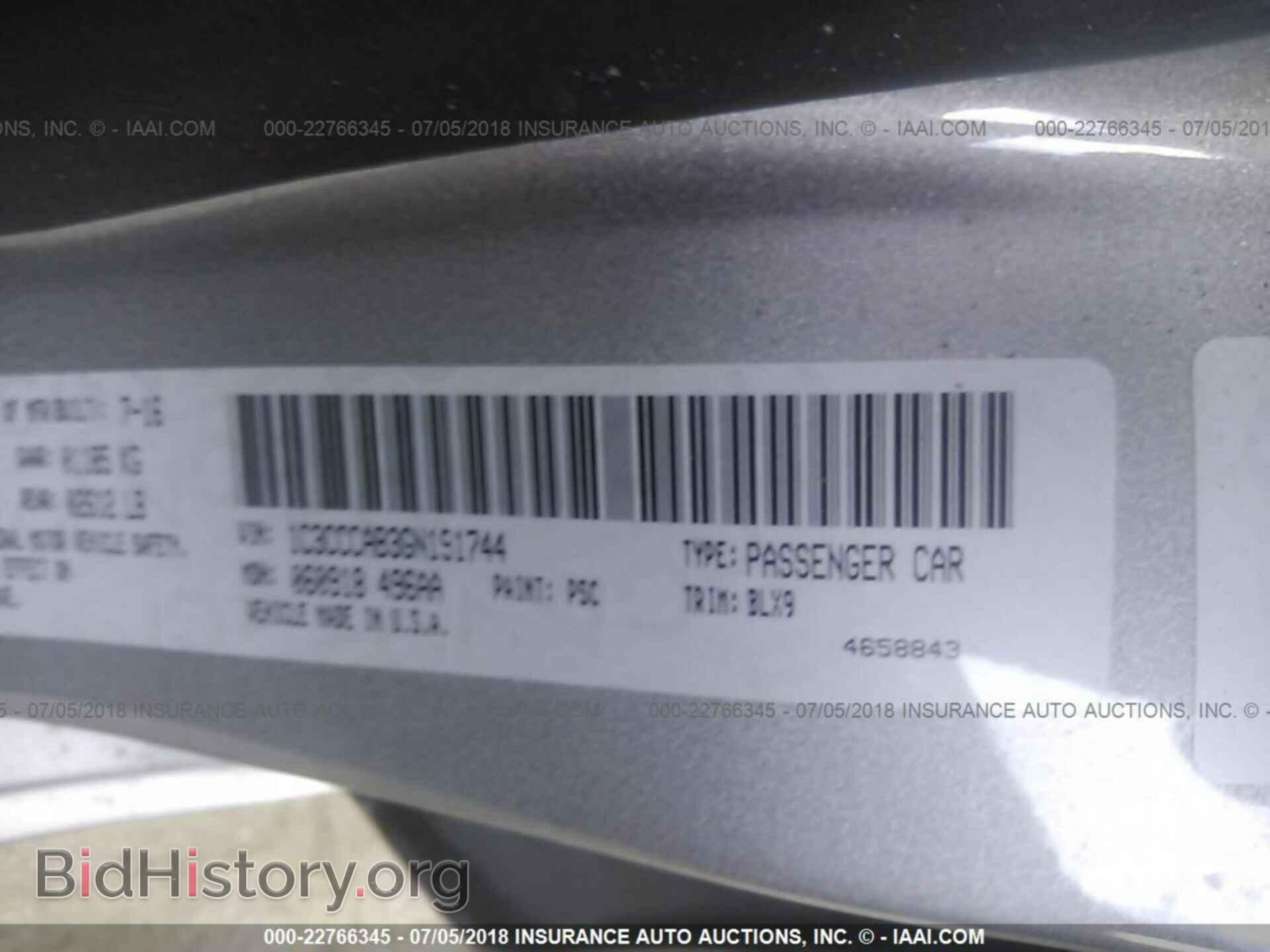2016 Chrysler 200 - VIN: 1C3CCCAB3GN191744 - Фото 9