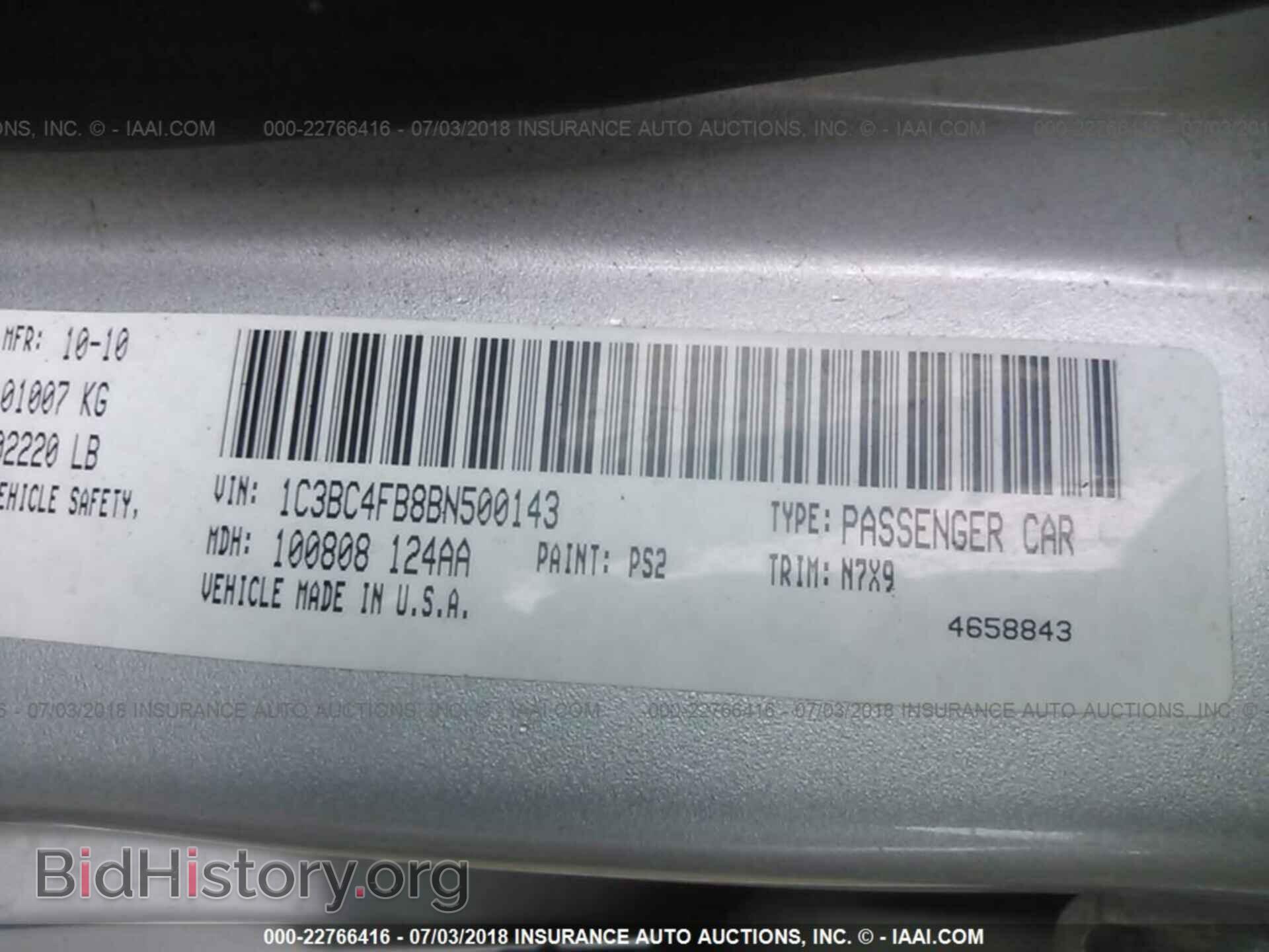 2011 Chrysler 200 - VIN: 1C3BC4FB8BN500143 - Photo 9