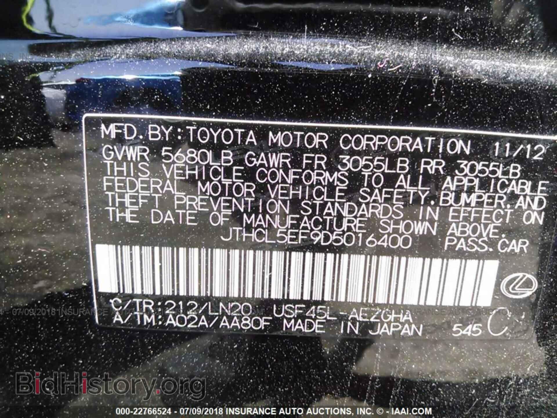 2013 Lexus Ls - VIN: JTHCL5EF9D5016400 - Photo 9