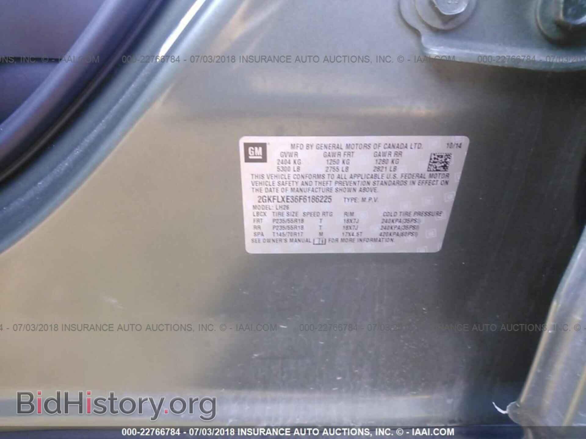 2015 Gmc Terrain - VIN: 2GKFLXE36F6186225 - Фото 9