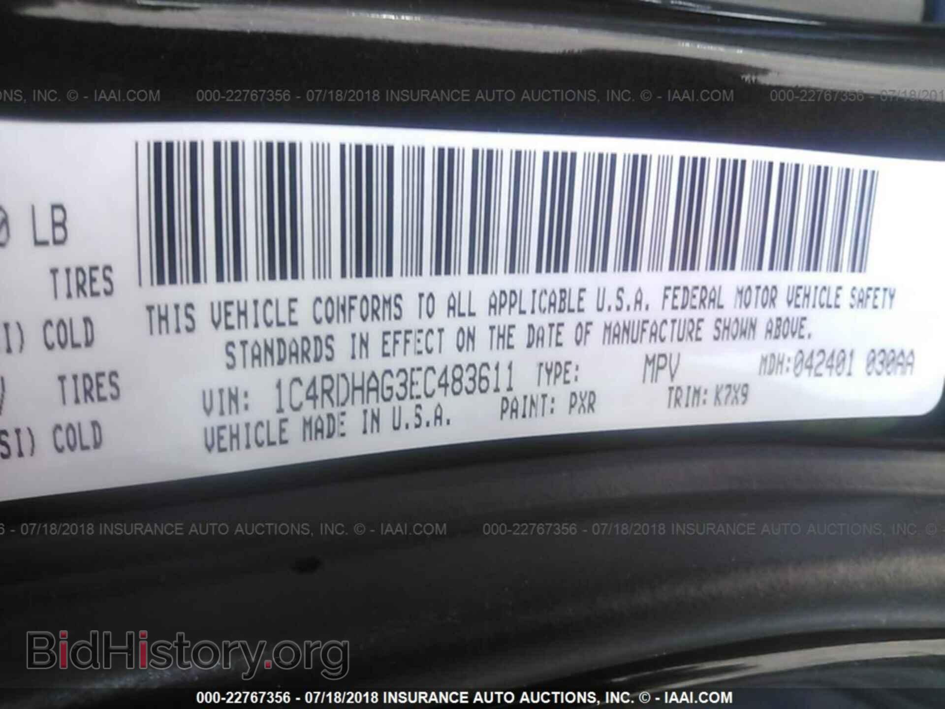 2014 Dodge Durango - VIN: 1C4RDHAG3EC483611 - Photo 9