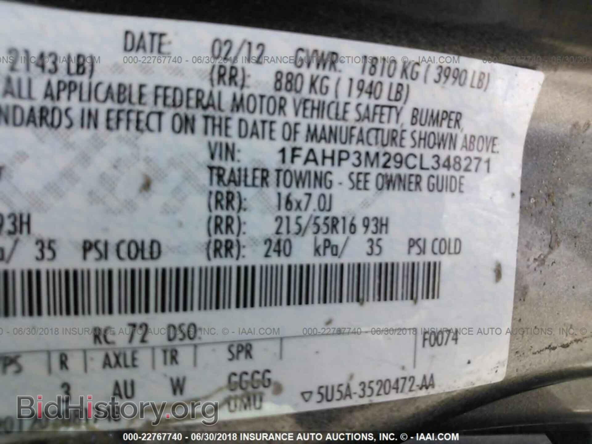2012 Ford Focus - VIN: 1FAHP3M29CL348271 - Photo 9
