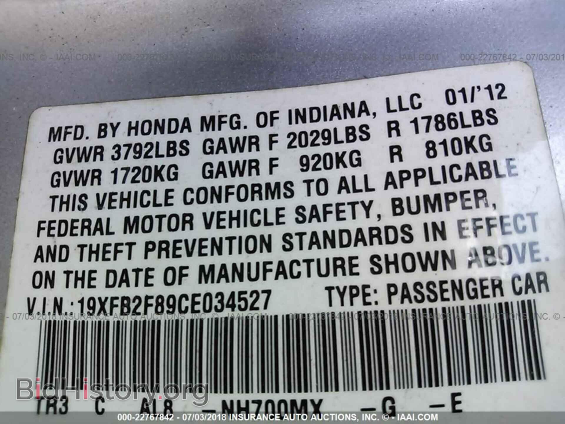 2012 Honda Civic - VIN: 19XFB2F89CE034527 - Фото 9