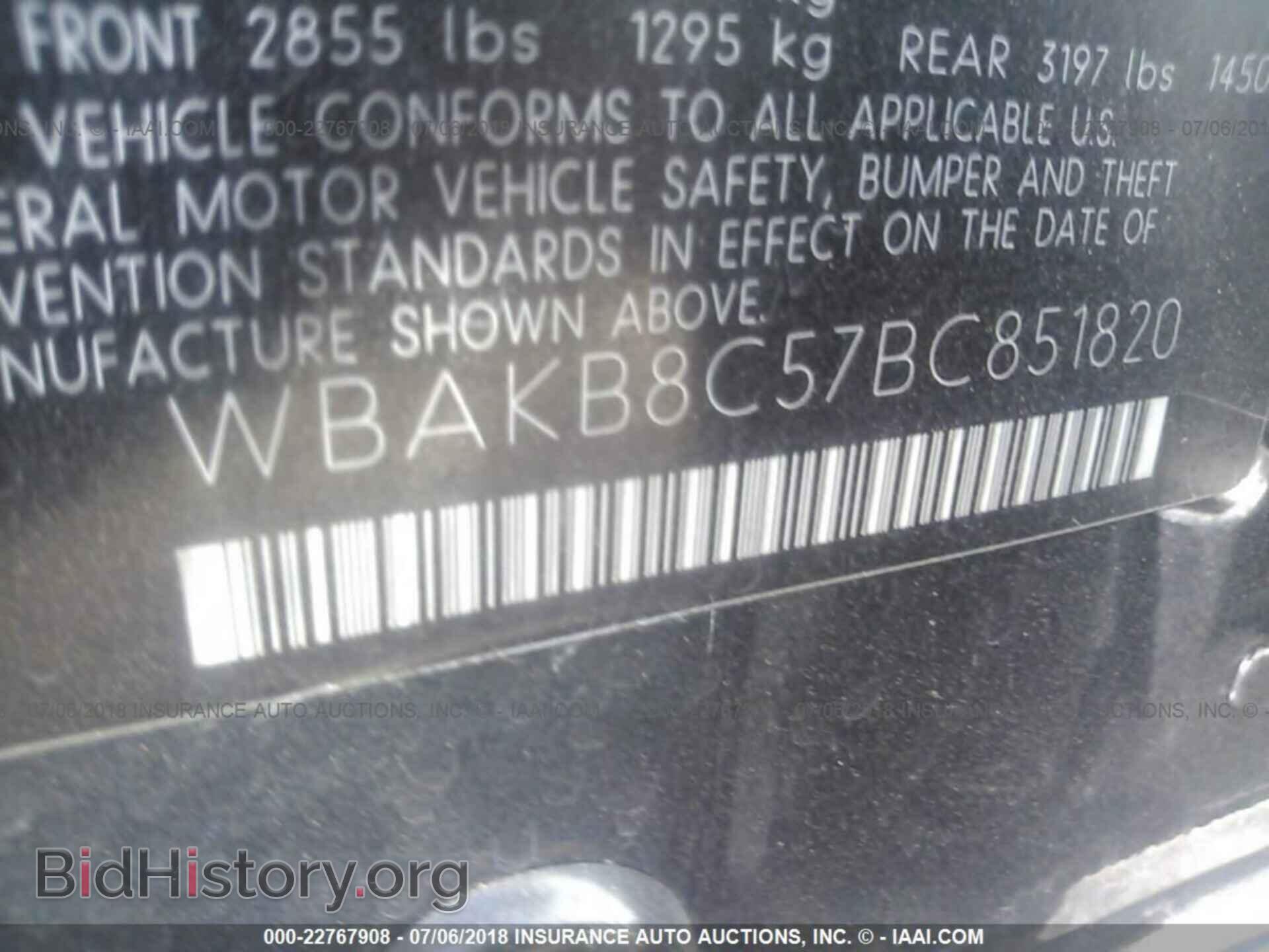 2011 Bmw 750 - VIN: WBAKB8C57BC851820 - Фото 9