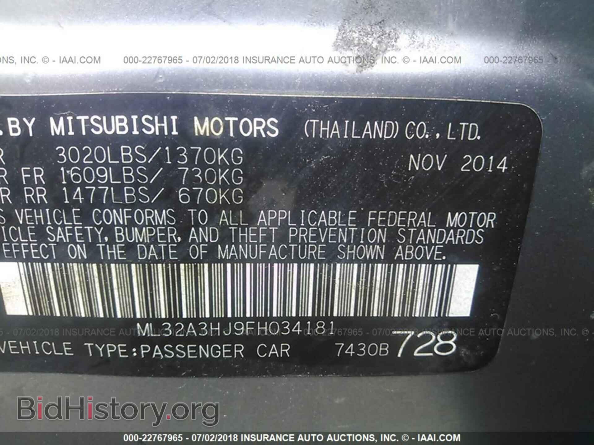 2015 MITSUBISHI MIRAGE - VIN: ML32A3HJ9FH034181 - Фото 9