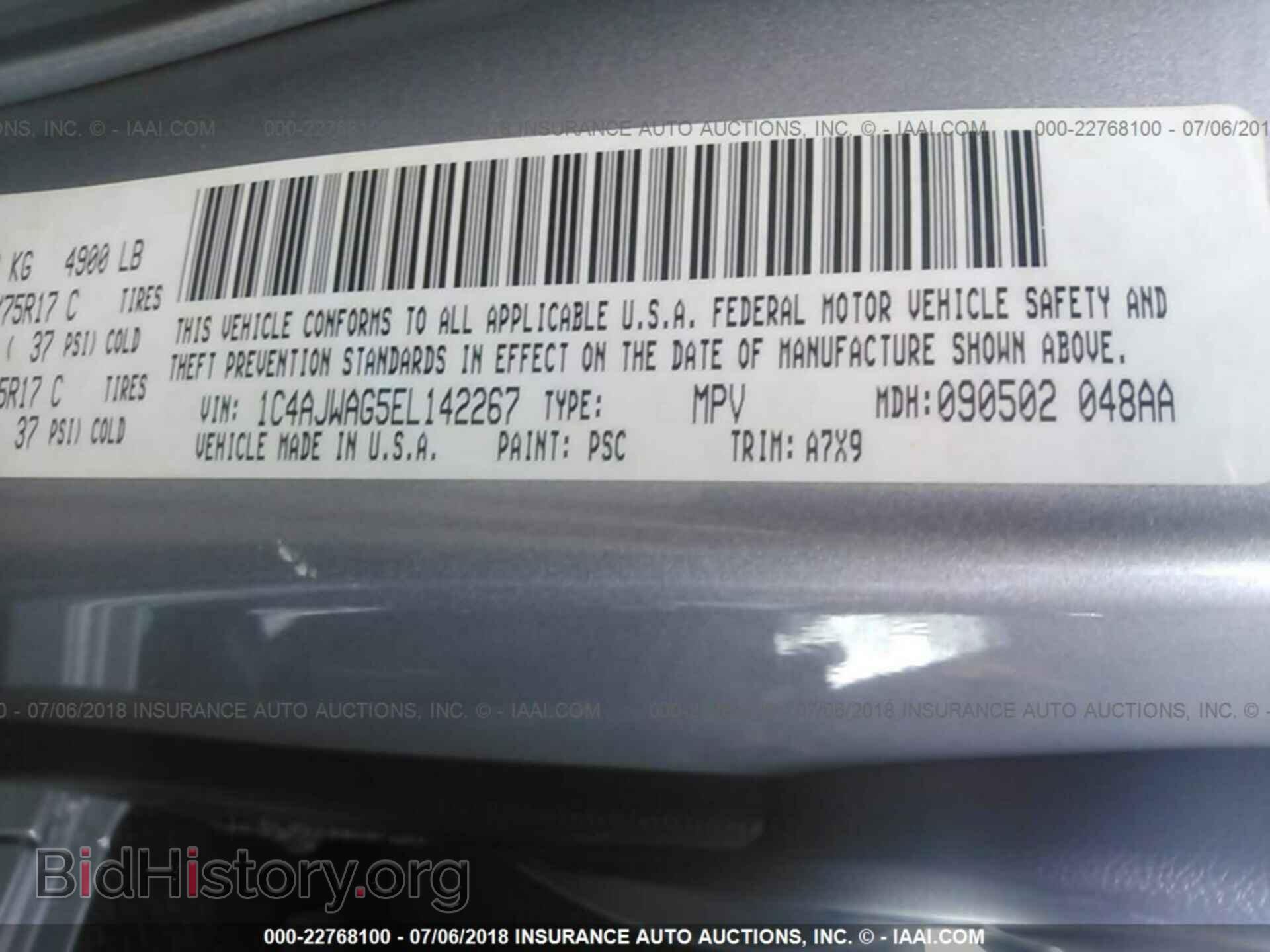 2014 Jeep Wrangler - VIN: 1C4AJWAG5EL142267 - Фото 9