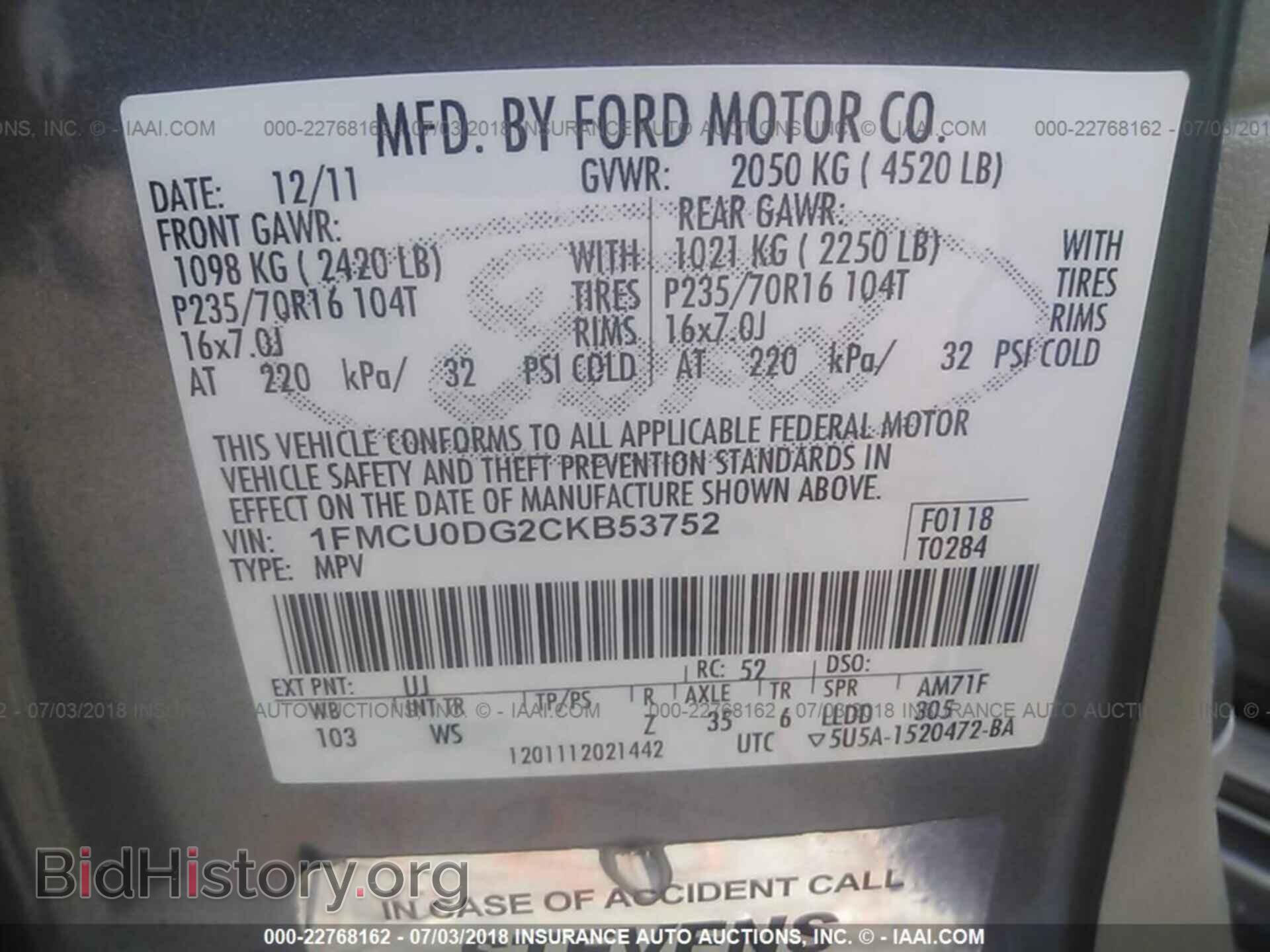 2012 Ford Escape - VIN: 1FMCU0DG2CKB53752 - Фото 9