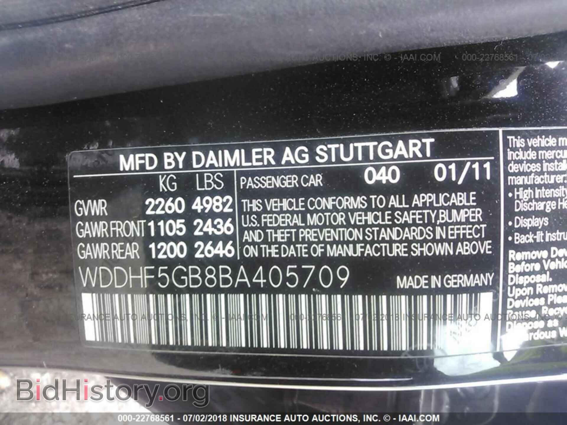 2011 Mercedes-benz E - VIN: WDDHF5GB8BA405709 - Фото 9