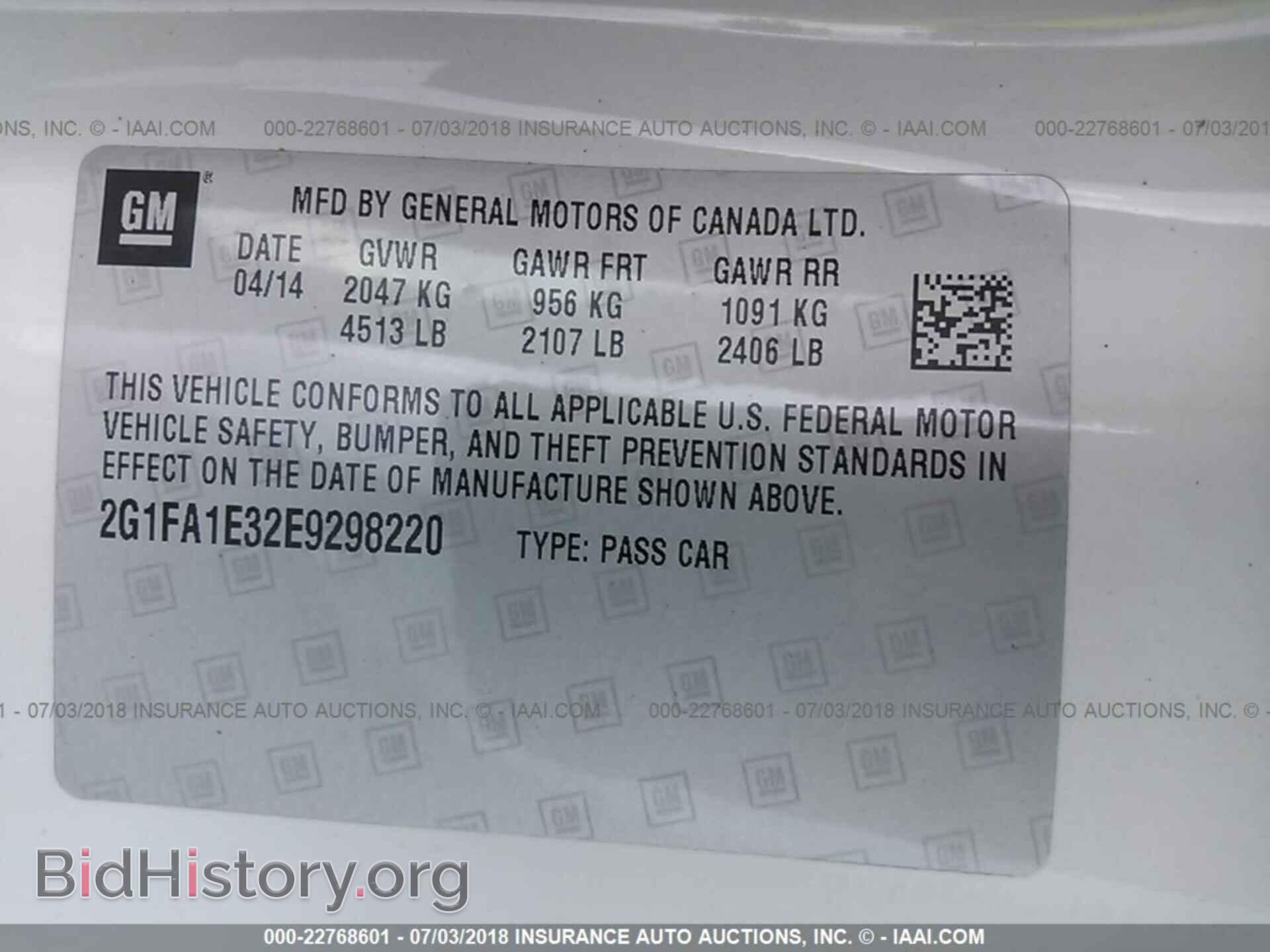 2014 Chevrolet Camaro - VIN: 2G1FA1E32E9298220 - Фото 9