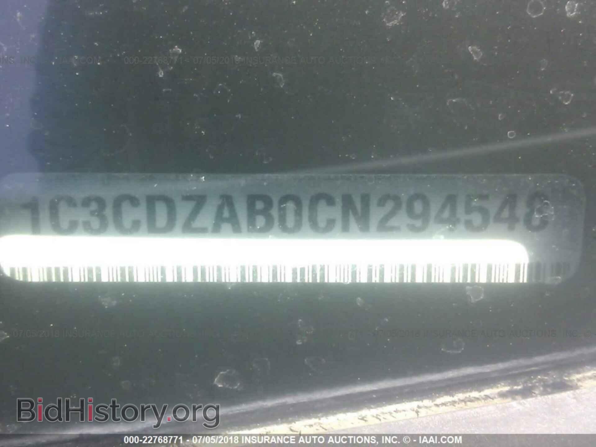 2012 Dodge Avenger - VIN: 1C3CDZAB0CN294548 - Photo 9
