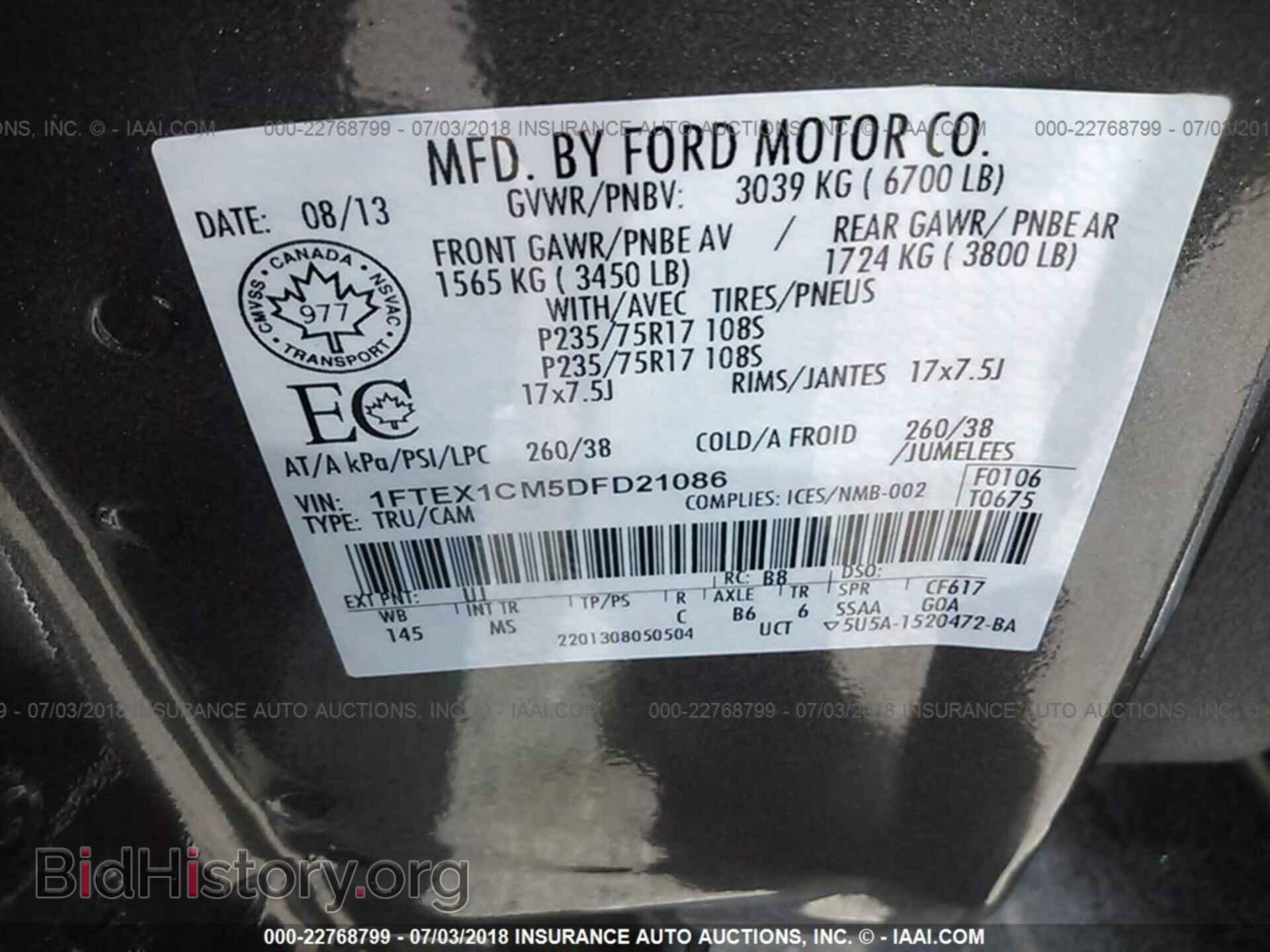 2013 Ford F150 - VIN: 1FTEX1CM5DFD21086 - Photo 9
