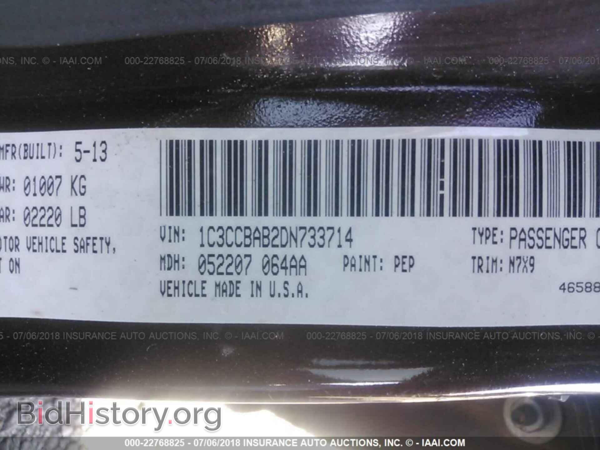 2013 Chrysler 200 - VIN: 1C3CCBAB2DN733714 - Фото 9