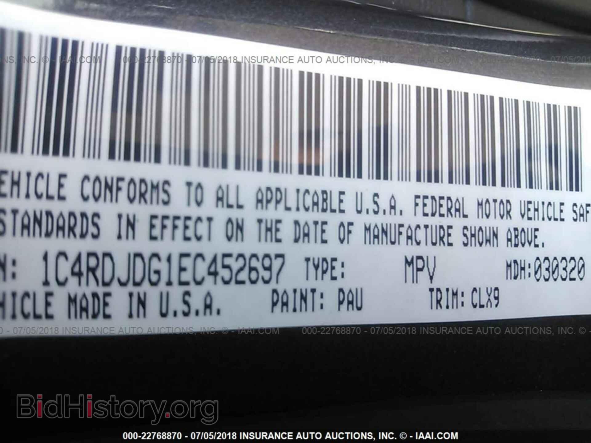 2014 Dodge Durango - VIN: 1C4RDJDG1EC452697 - Фото 9