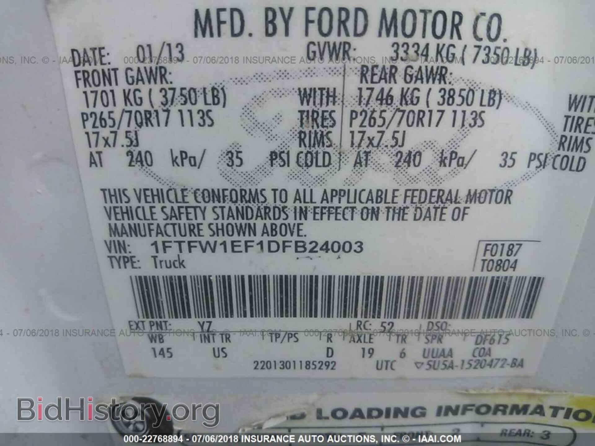 2013 Ford F150 - VIN: 1FTFW1EF1DFB24003 - Фото 9