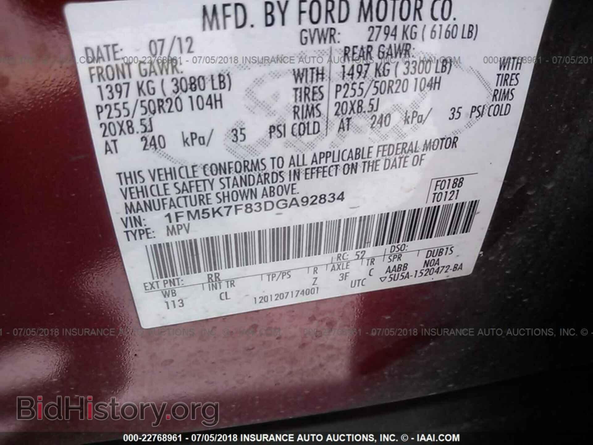 2013 Ford Explorer - VIN: 1FM5K7F83DGA92834 - Photo 9