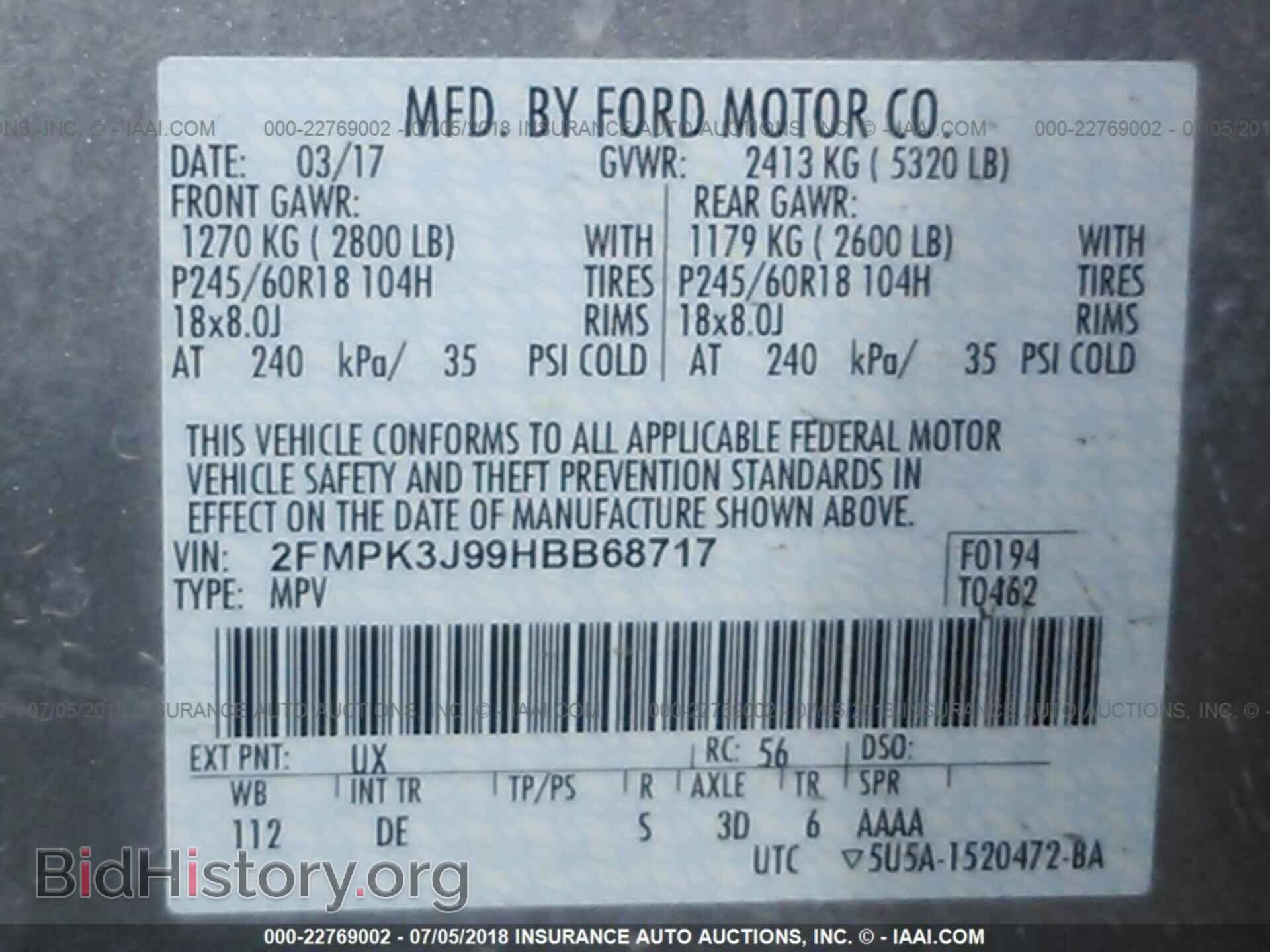 2017 Ford Edge - VIN: 2FMPK3J99HBB68717 - Фото 9