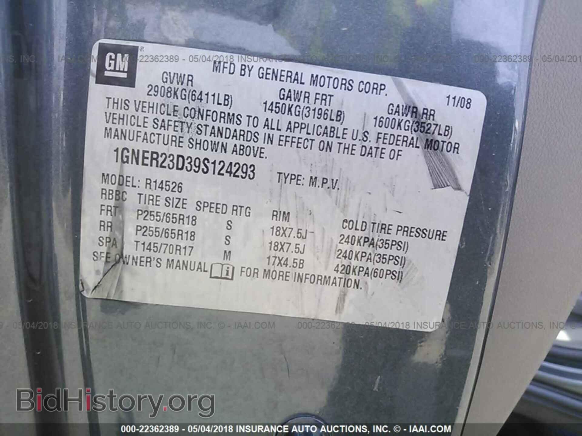 2009 CHEVROLET TRAVERSE - VIN: 1GNER23D39S124293 - Фото 9