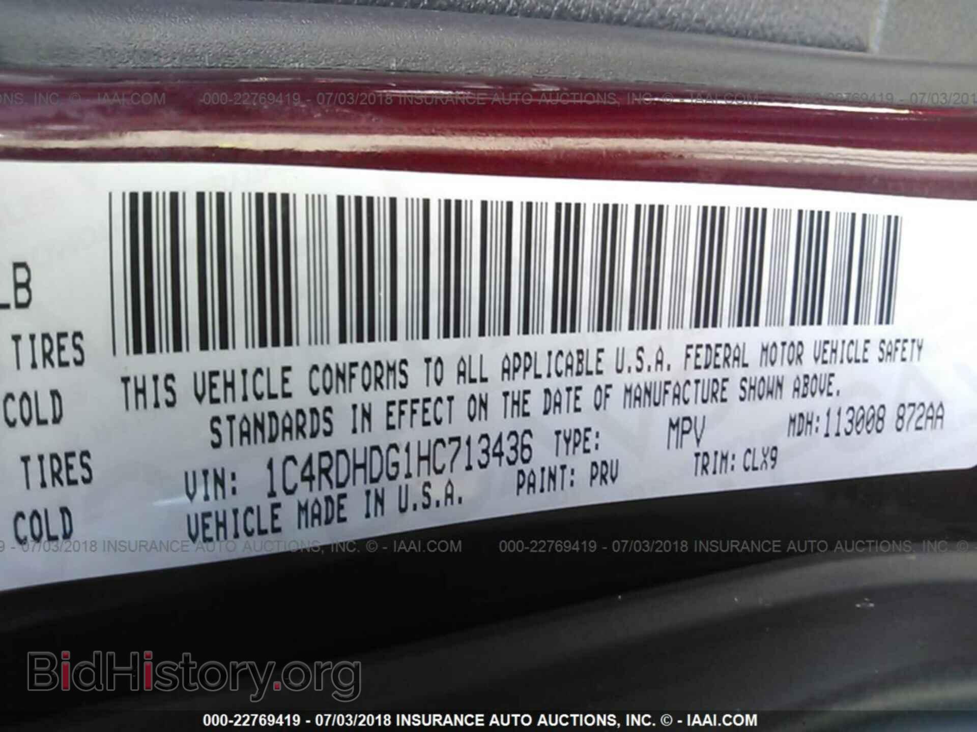 2017 Dodge Durango - VIN: 1C4RDHDG1HC713436 - Фото 9