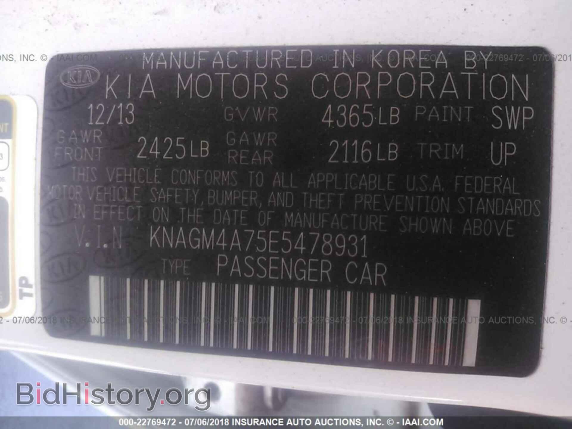2014 Kia Optima - VIN: KNAGM4A75E5478931 - Photo 9