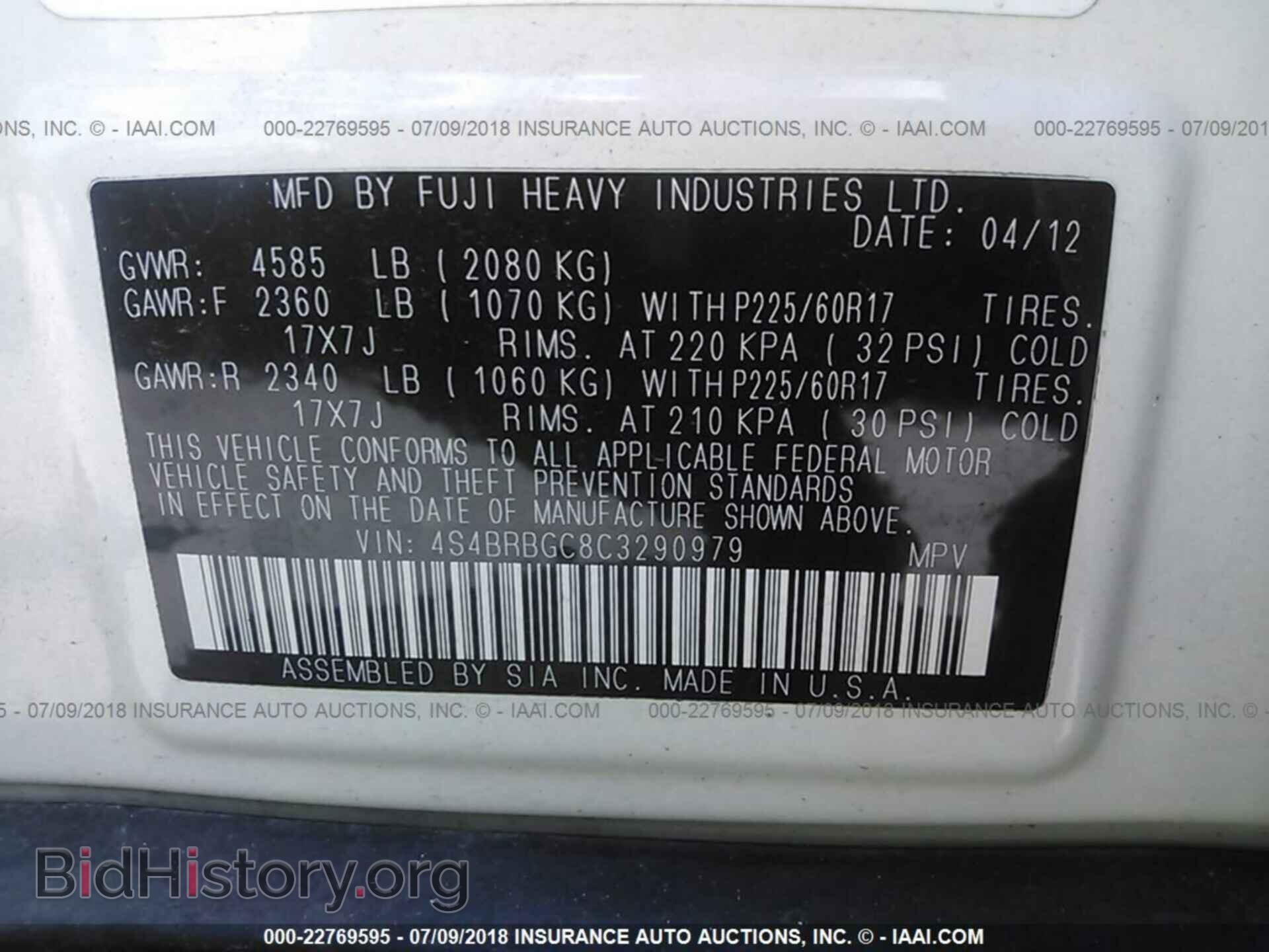 2012 Subaru Outback - VIN: 4S4BRBGC8C3290979 - Photo 9