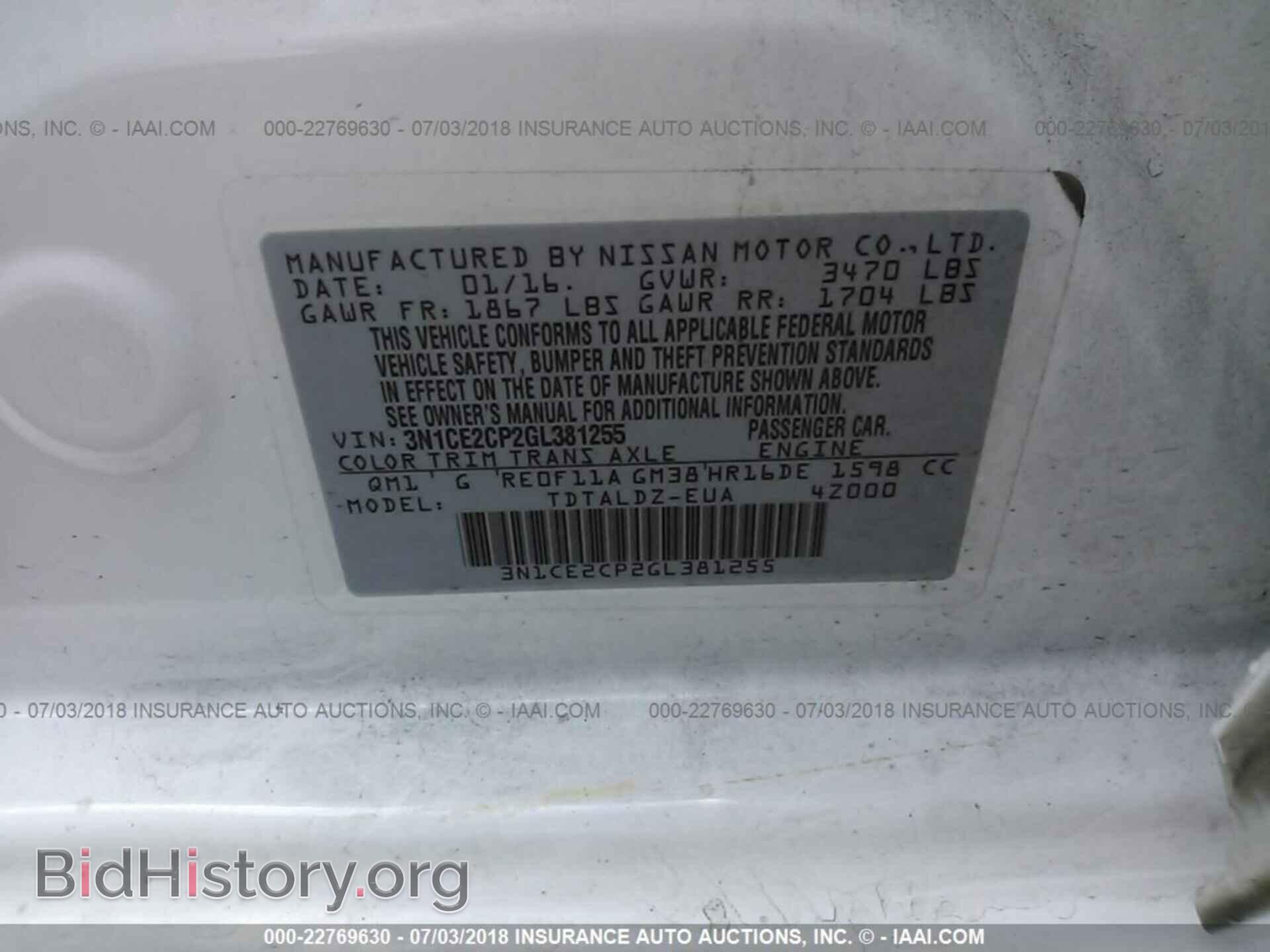 2016 Nissan Versa note - VIN: 3N1CE2CP2GL381255 - Фото 9