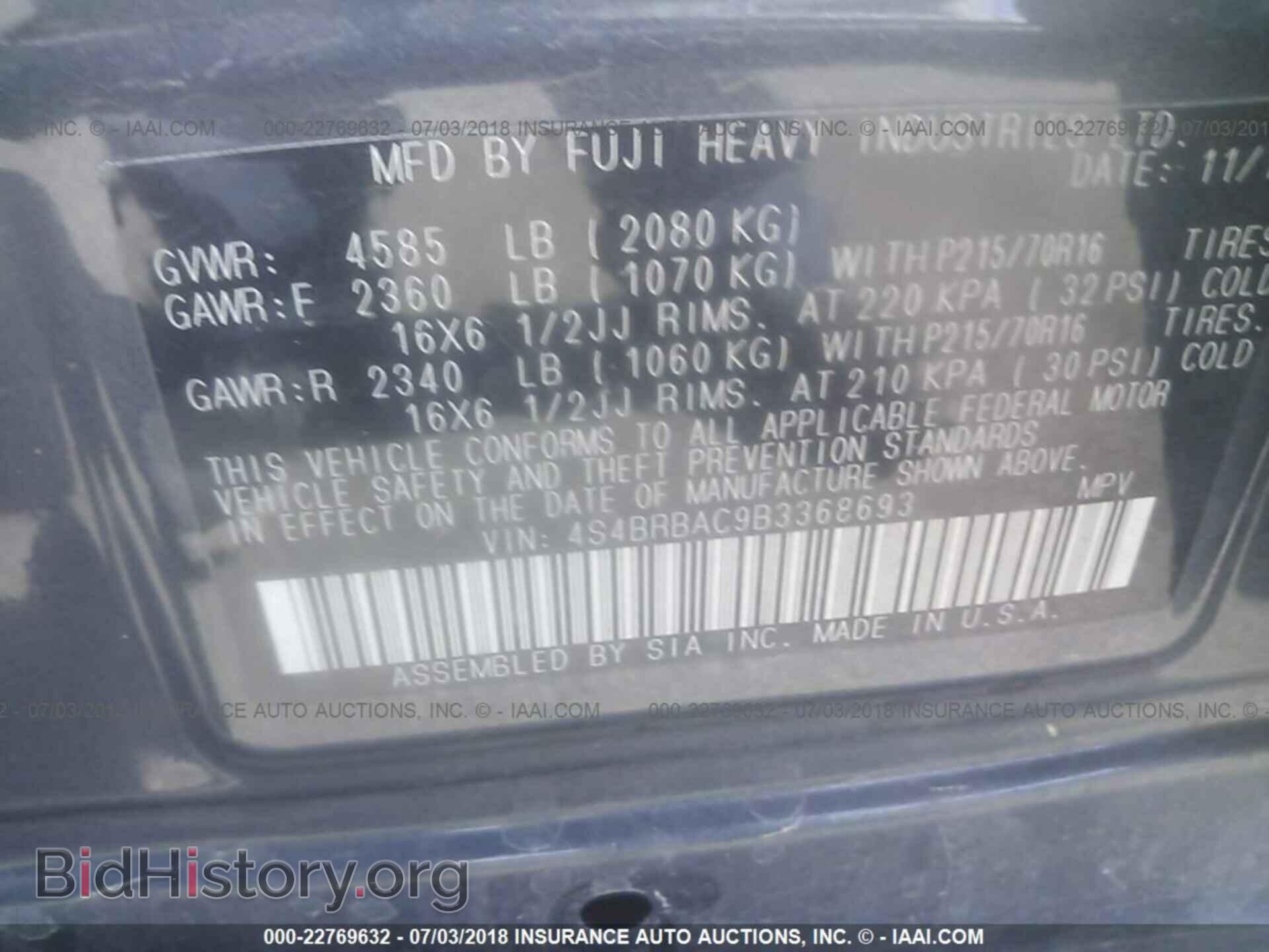 2011 Subaru Outback - VIN: 4S4BRBAC9B3368693 - Фото 9