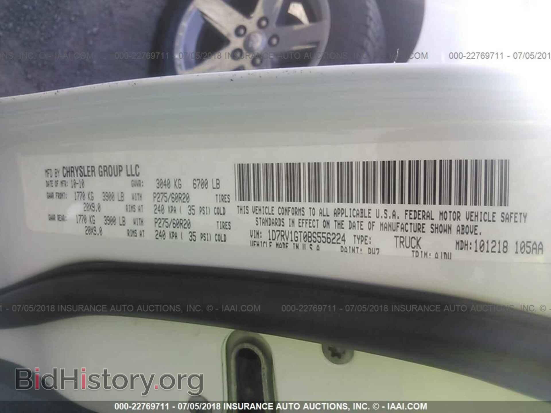 2011 Dodge Ram 1500 - VIN: 1D7RV1GT0BS556224 - Фото 9