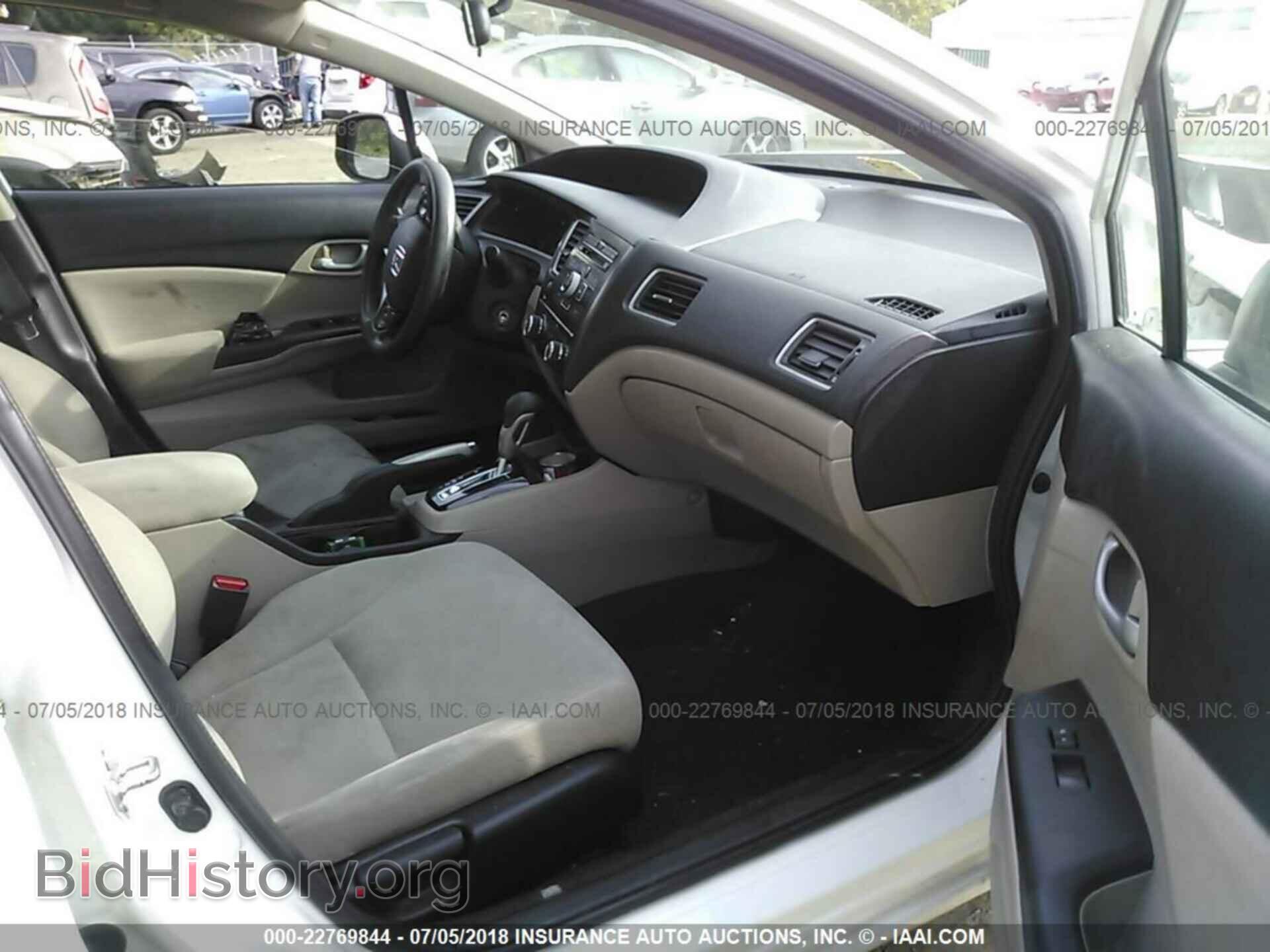 2013 Honda Civic - VIN: 2HGFB2F53DH561119 - Фото 5