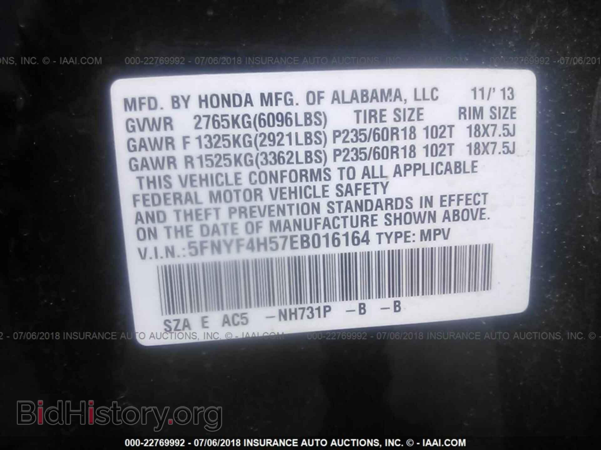 2014 Honda Pilot - VIN: 5FNYF4H57EB016164 - Фото 9